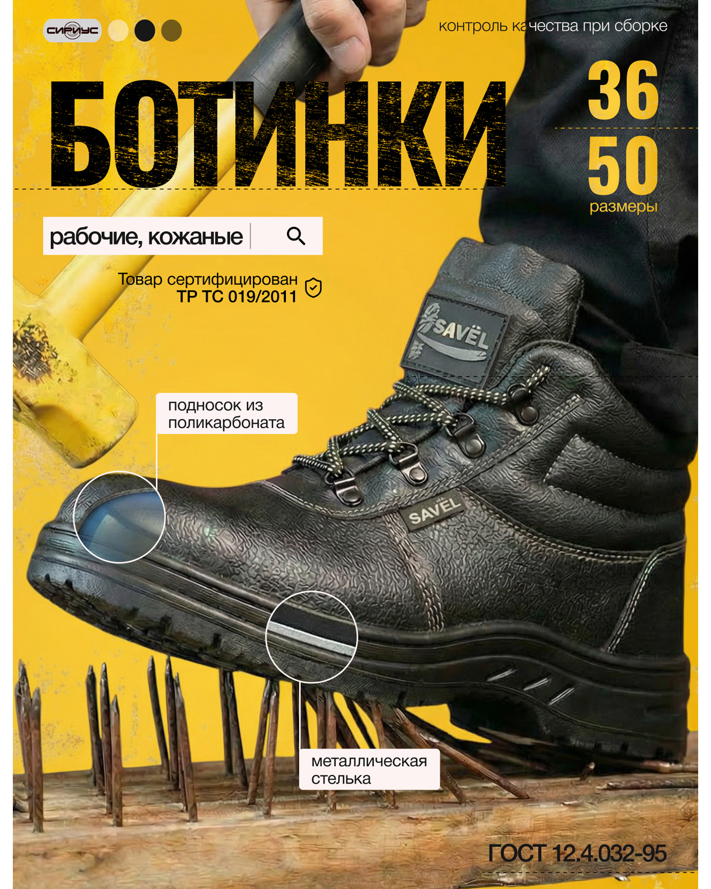 Превью товара