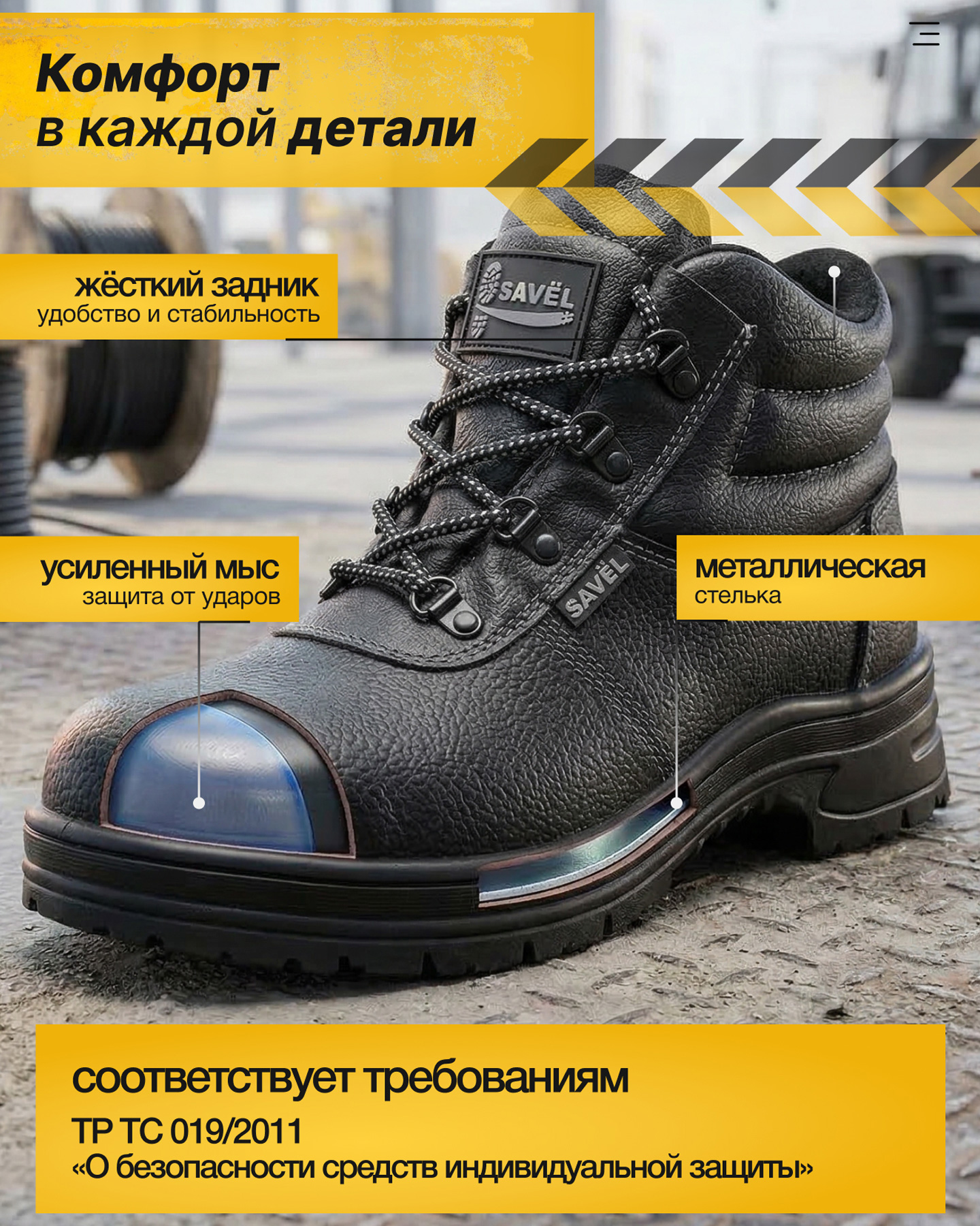 Превью товара