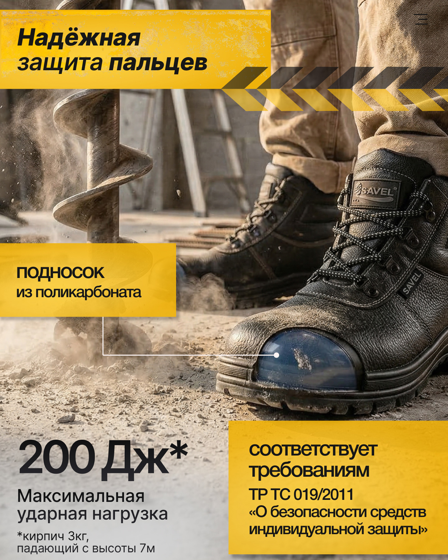 Превью товара