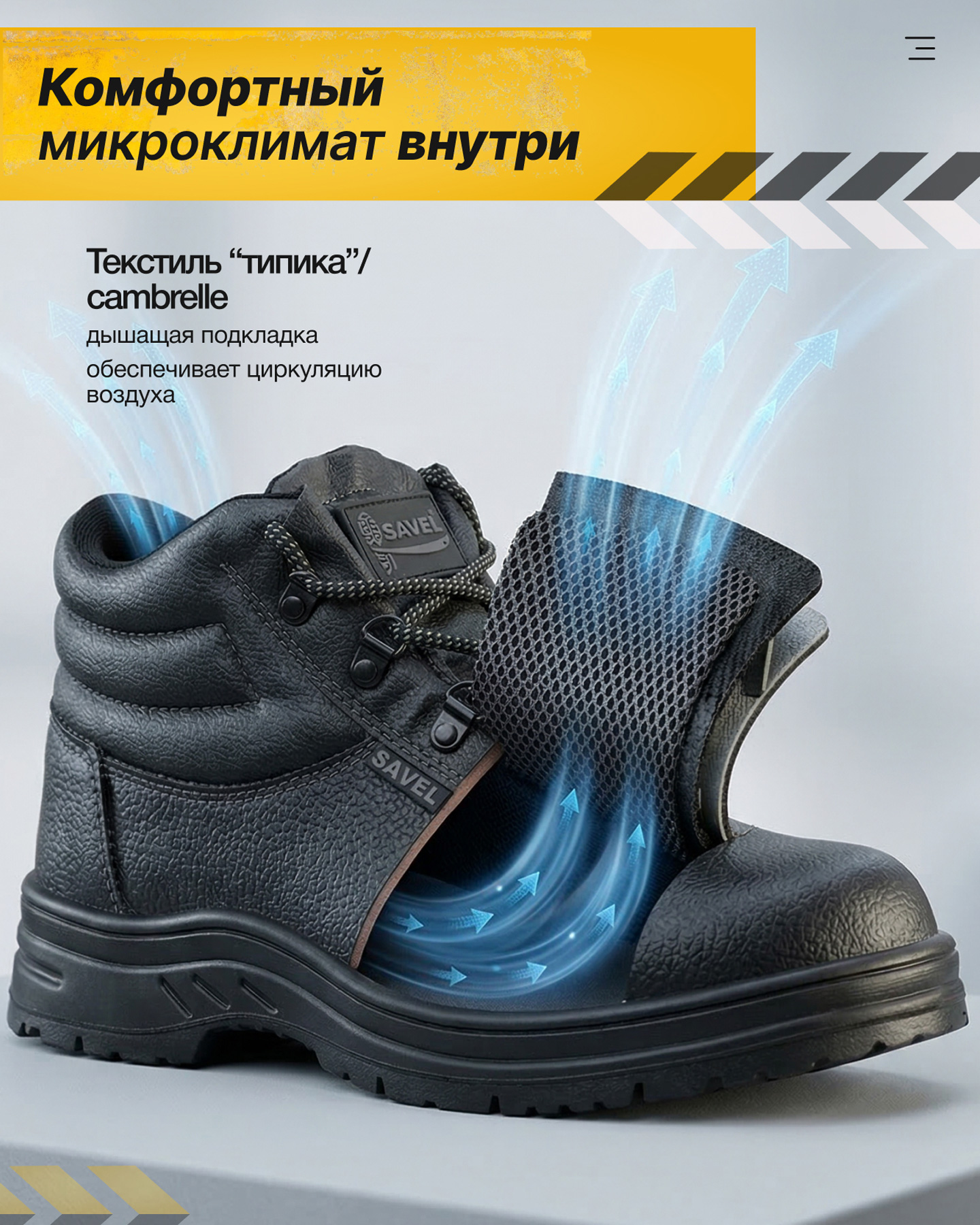 Превью товара