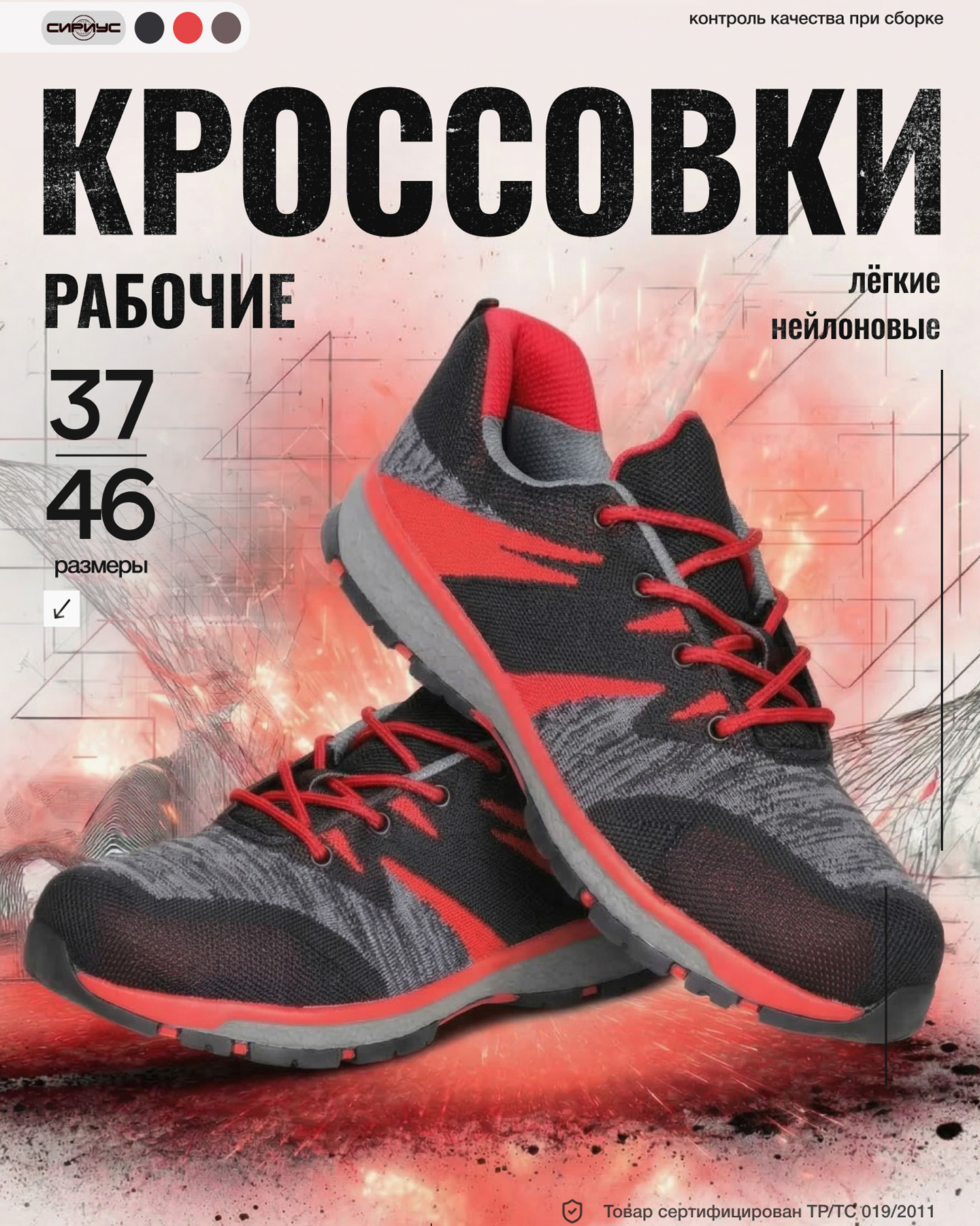 Превью товара