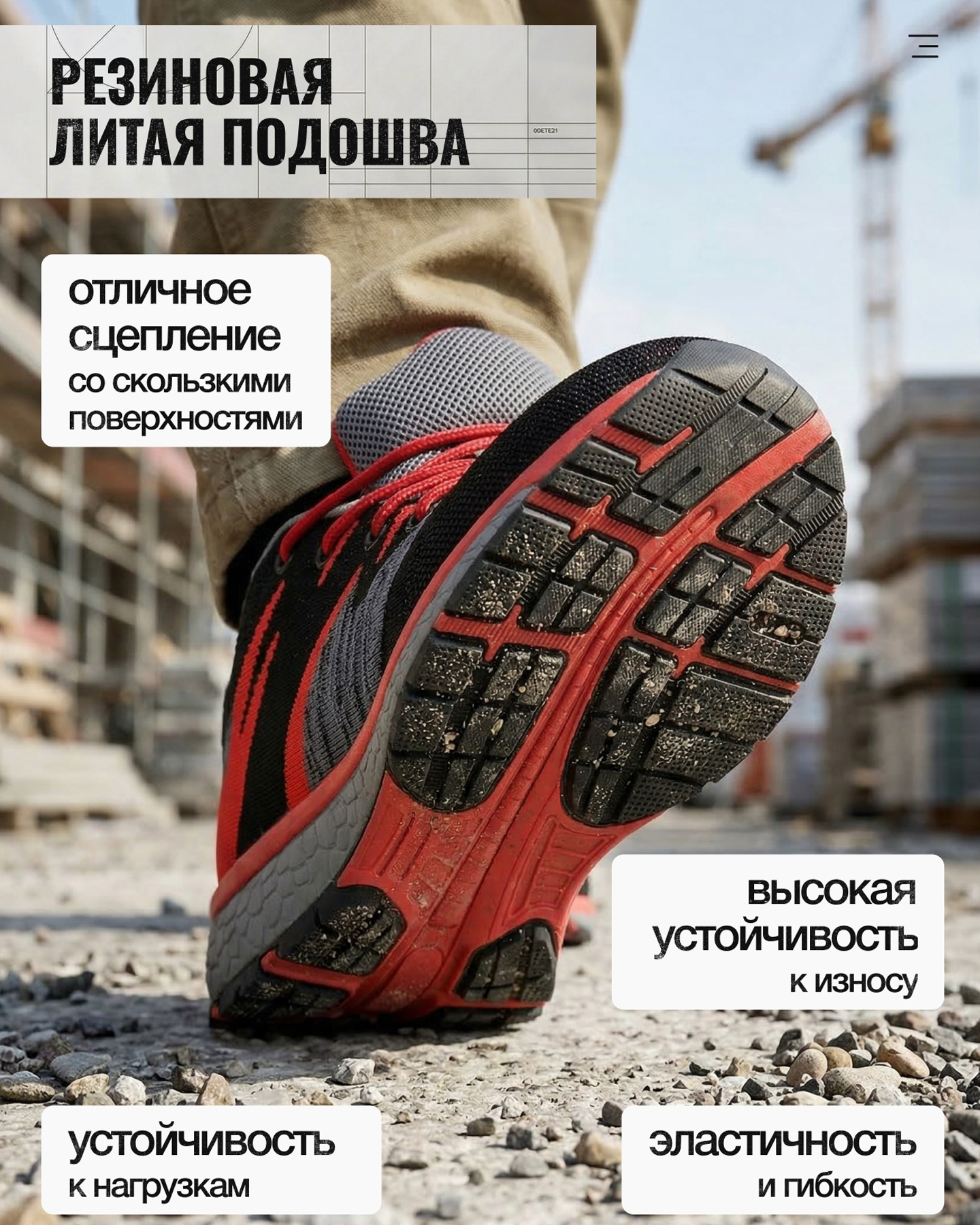 Превью товара