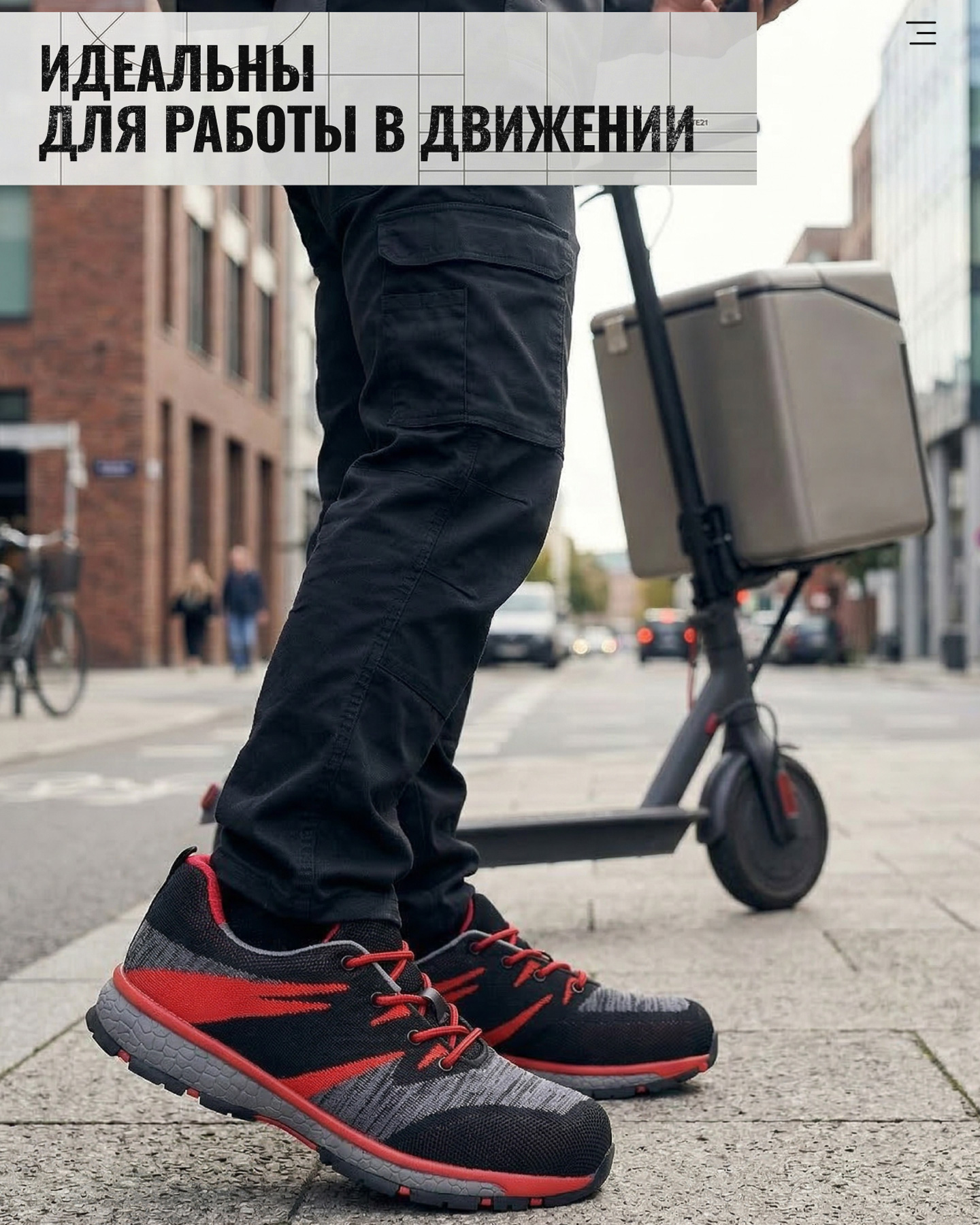 Превью товара