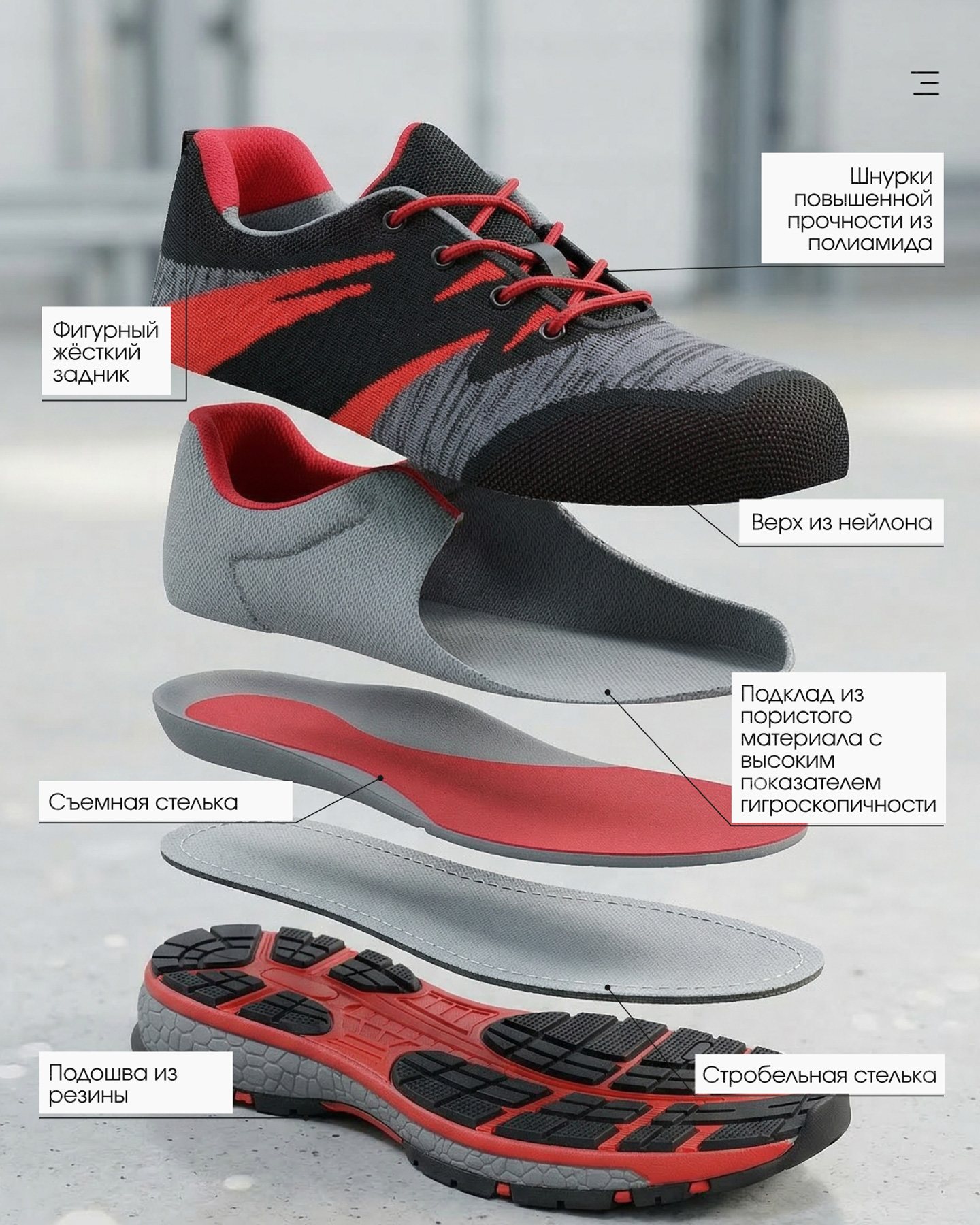 Превью товара