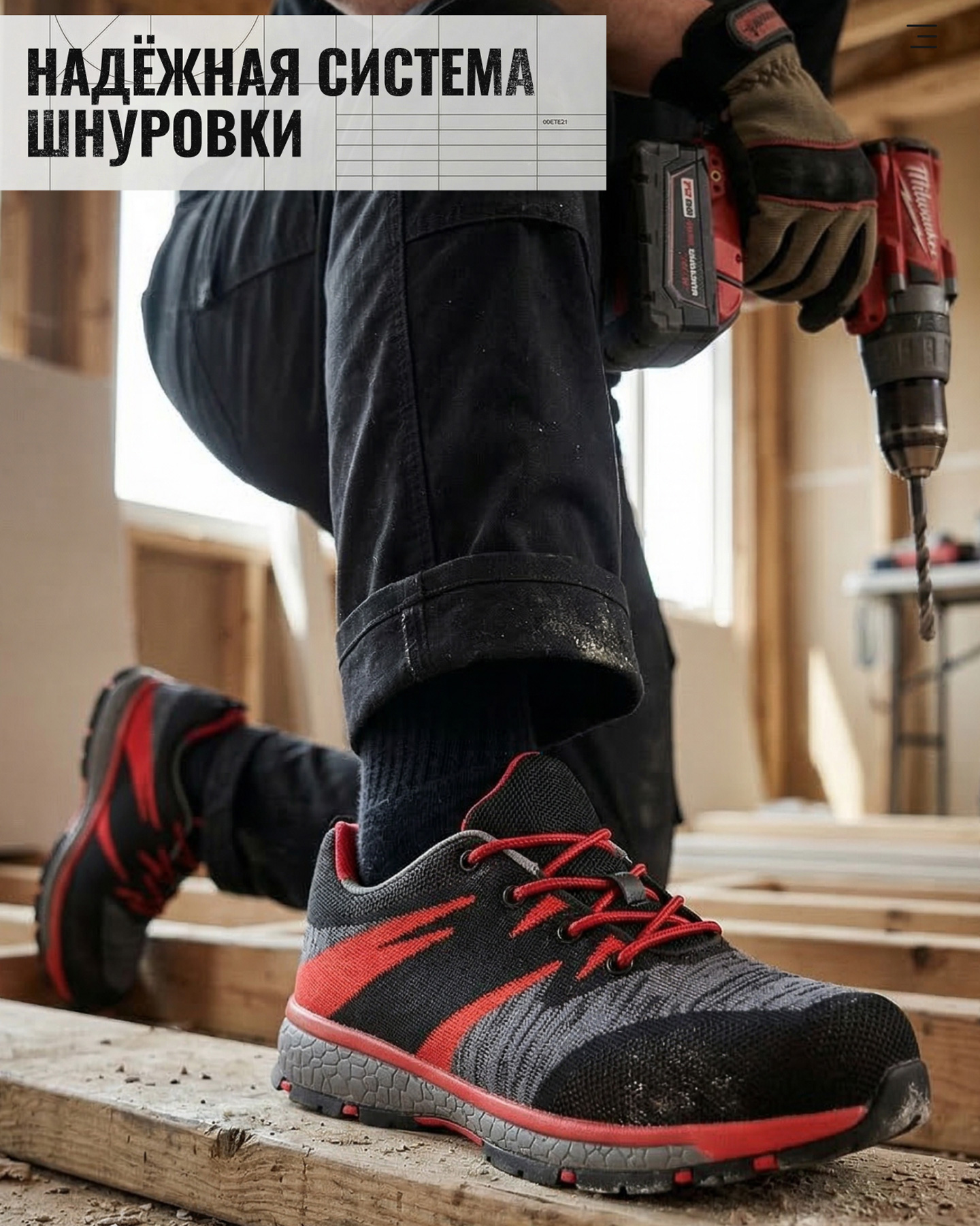 Превью товара