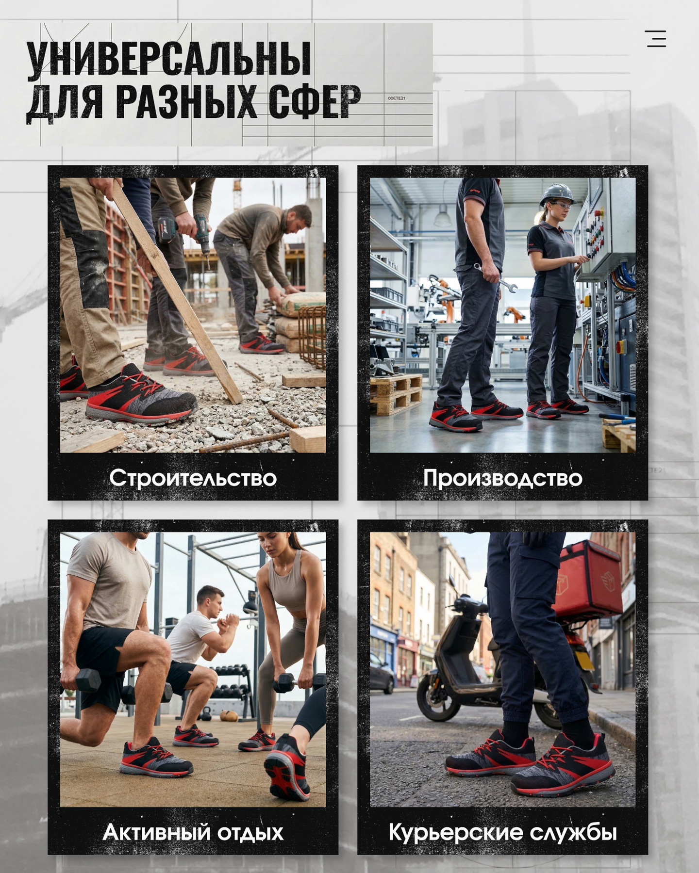 Превью товара