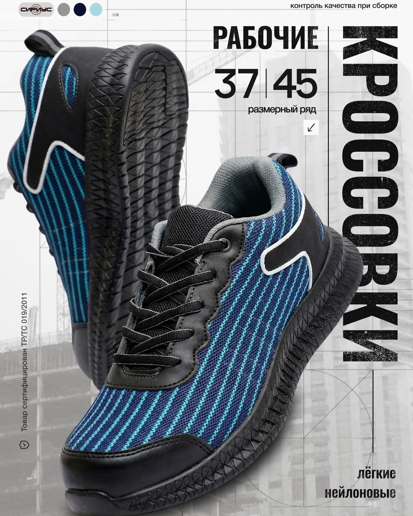 Превью товара