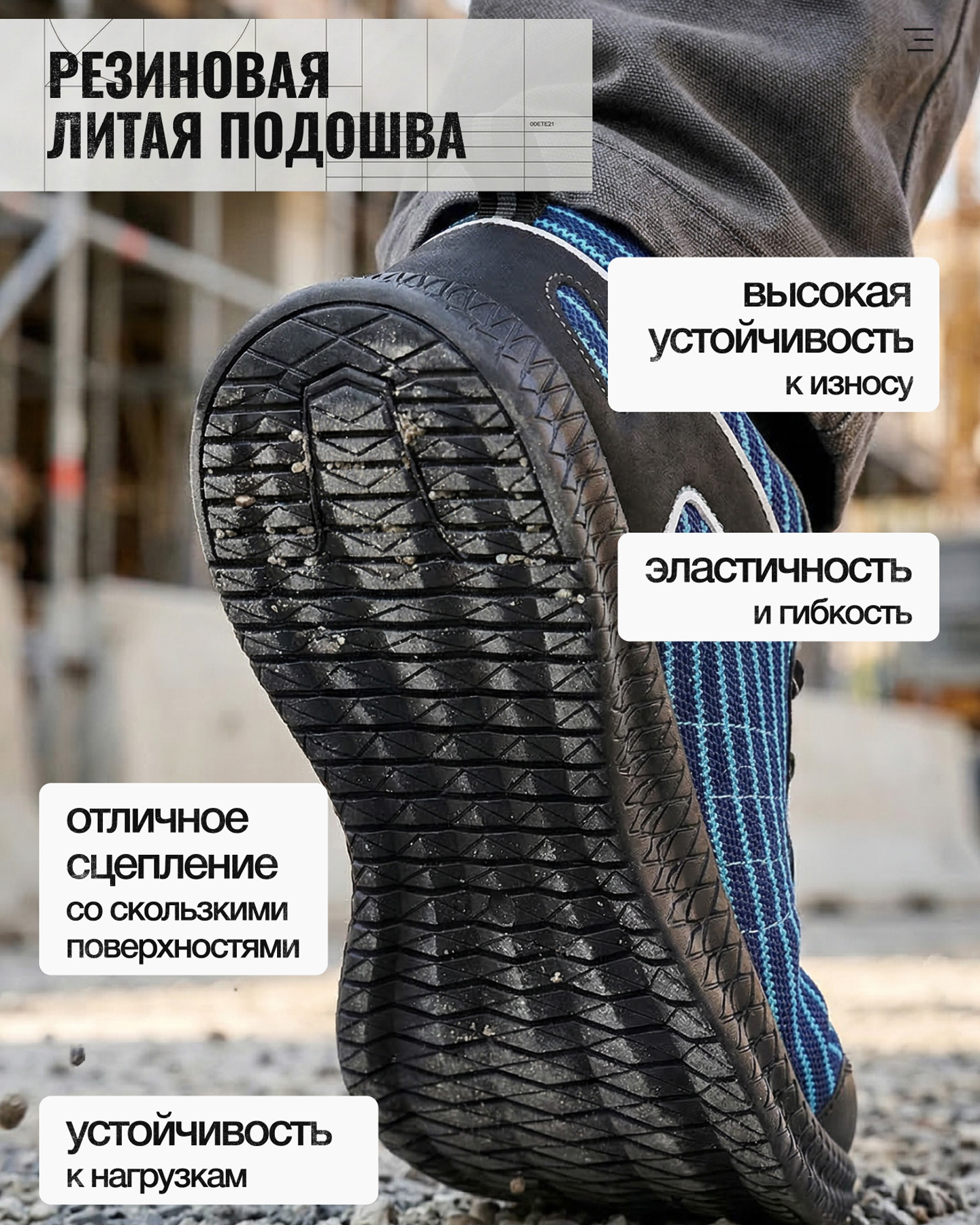 Превью товара