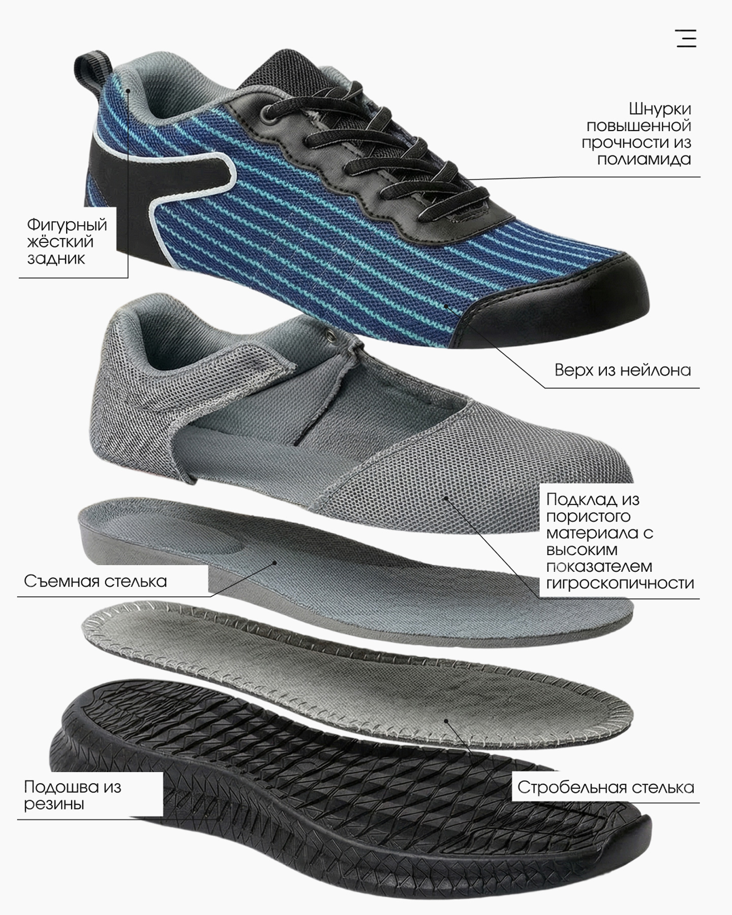 Превью товара