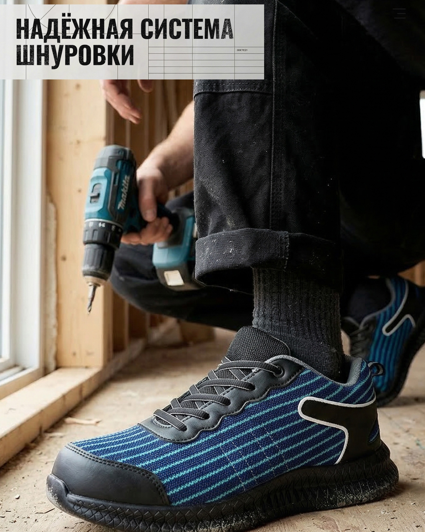 Превью товара