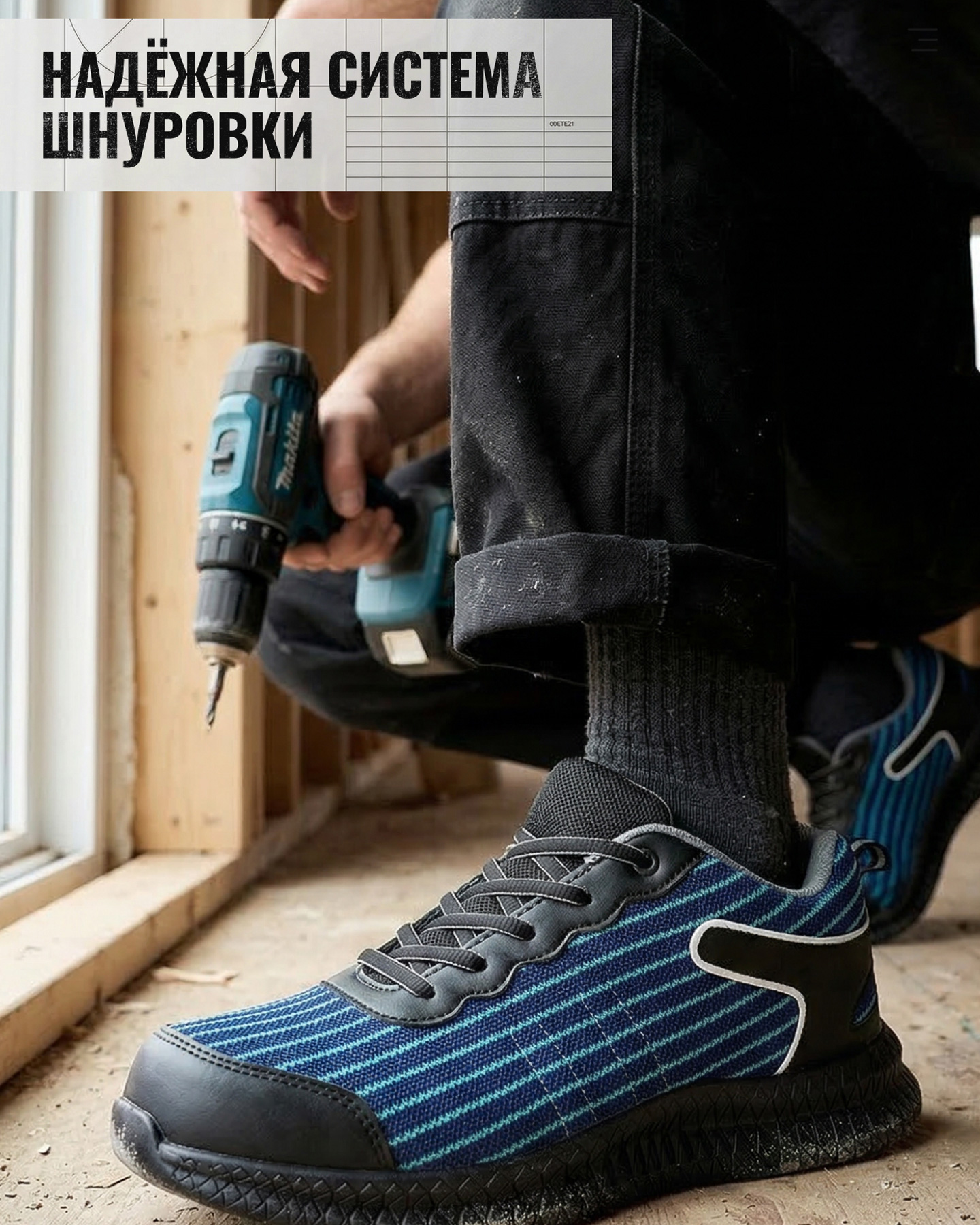 Превью товара