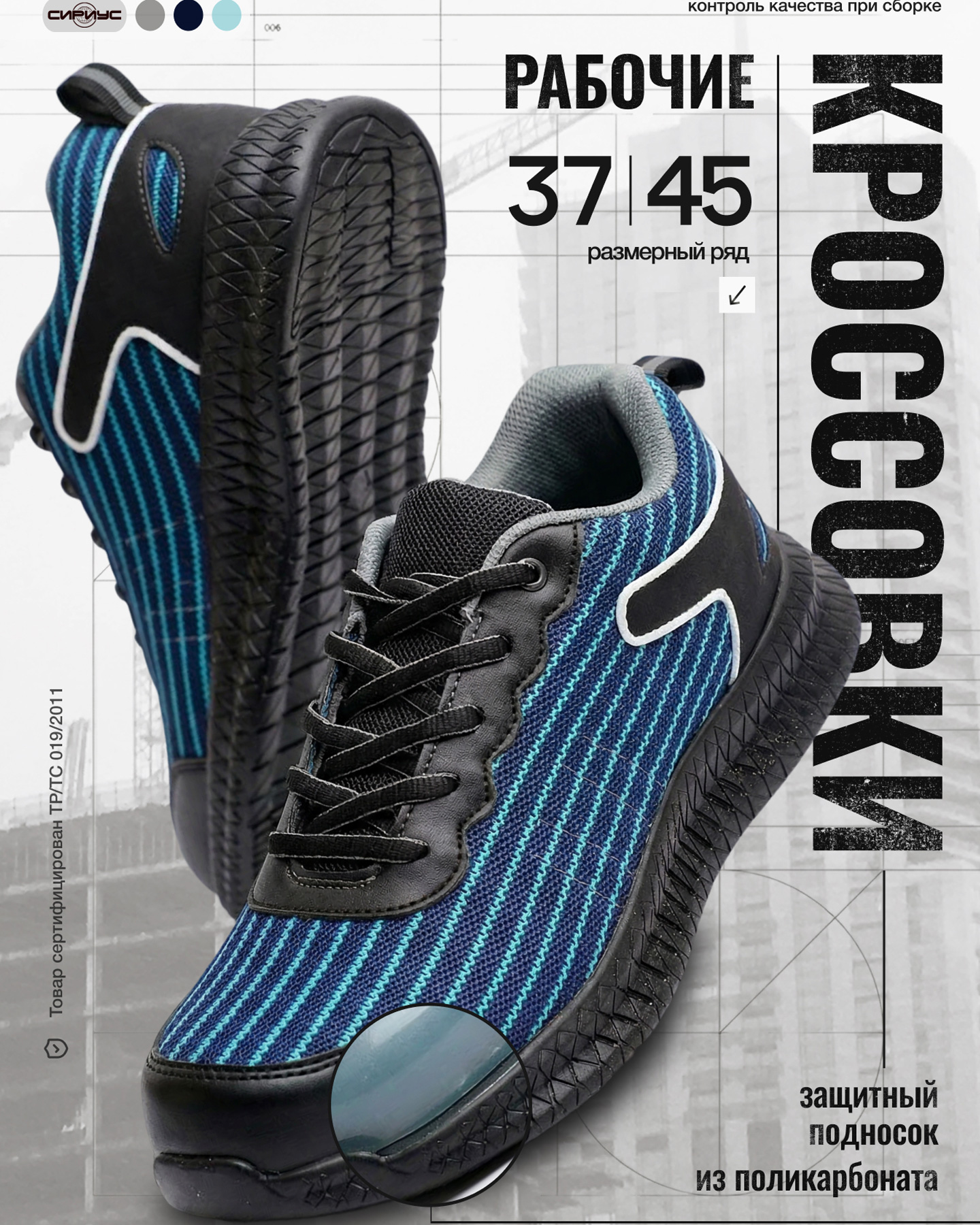 Превью товара