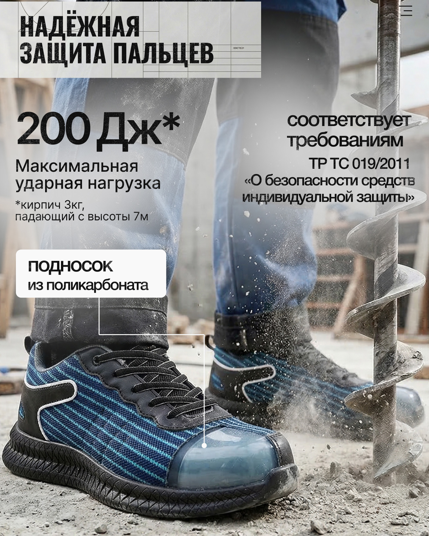 Превью товара