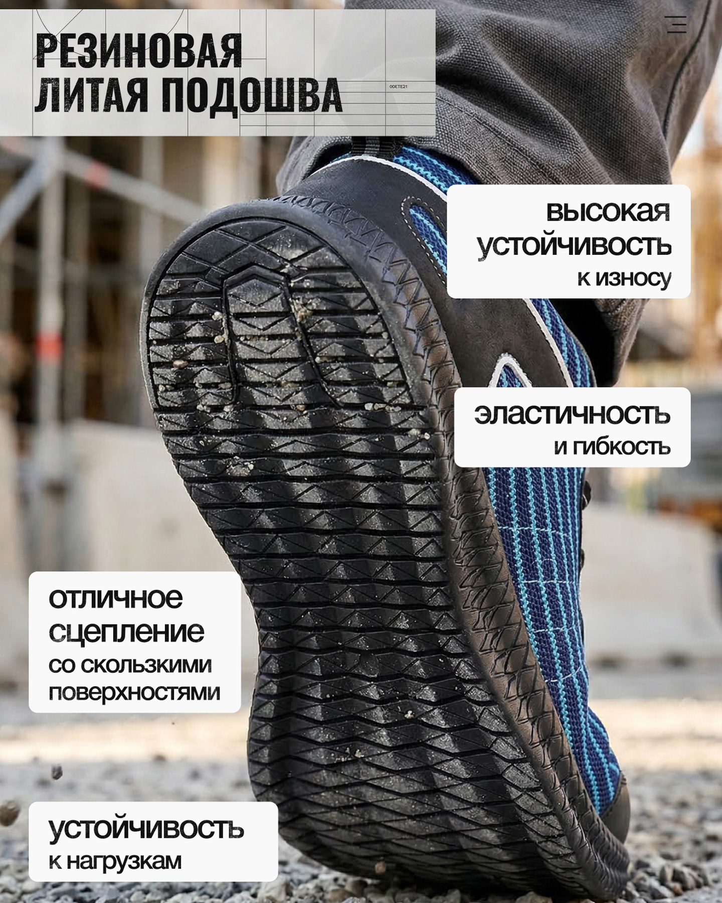 Превью товара