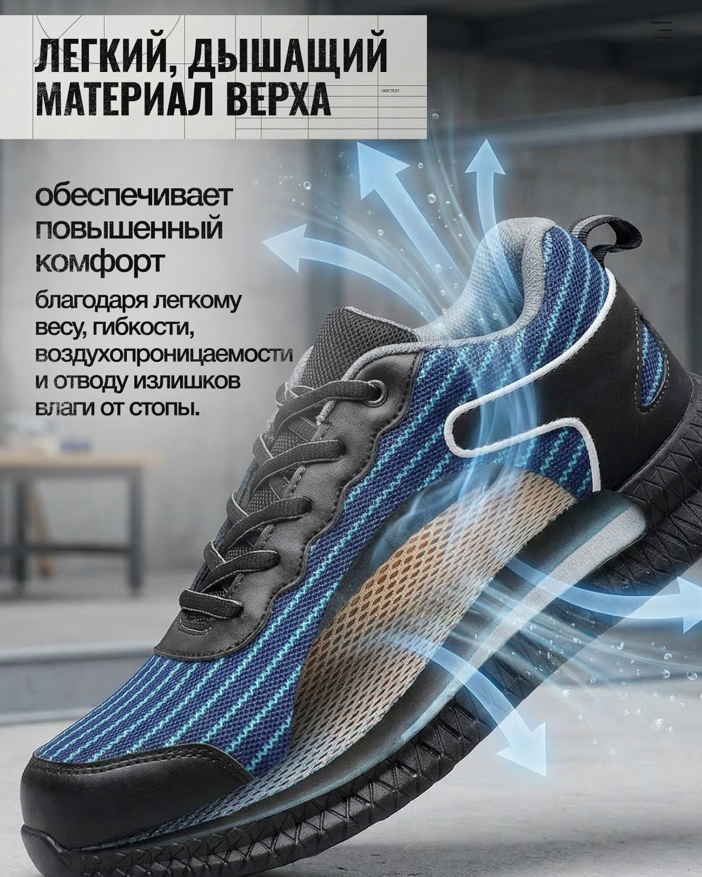 Превью товара