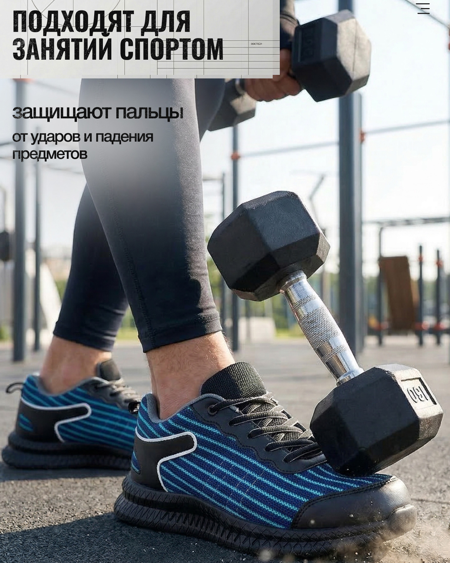 Превью товара