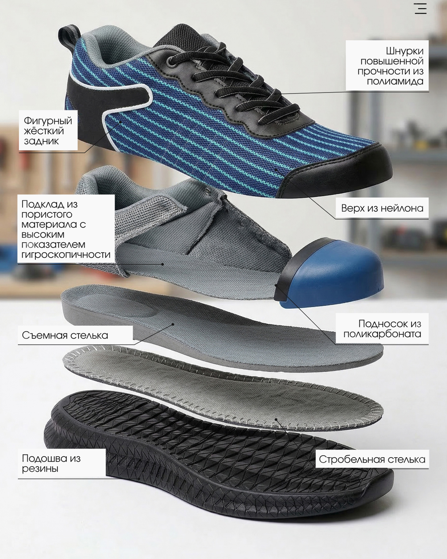 Превью товара