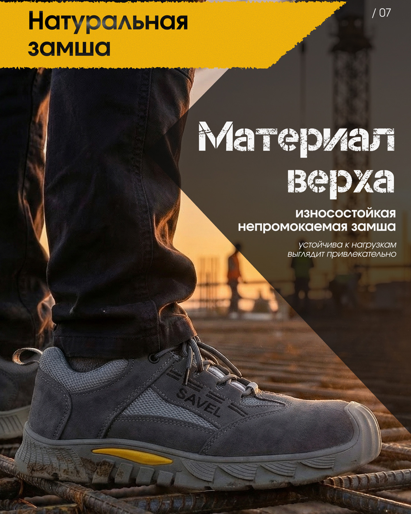 Превью товара