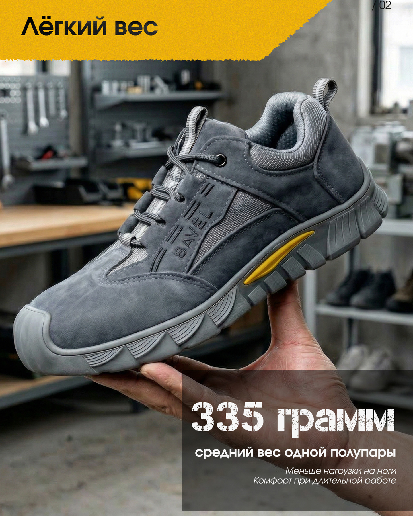 Превью товара