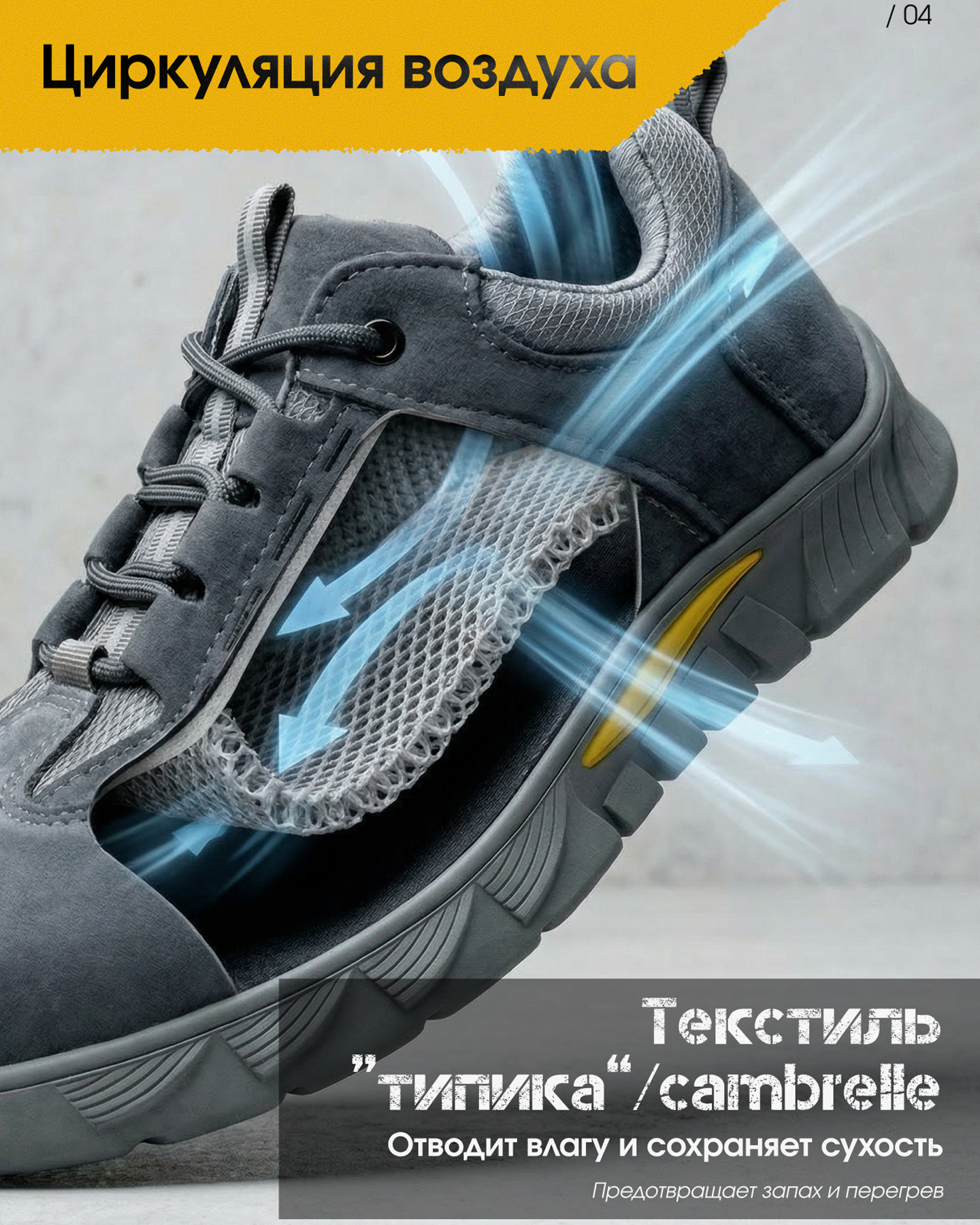 Превью товара