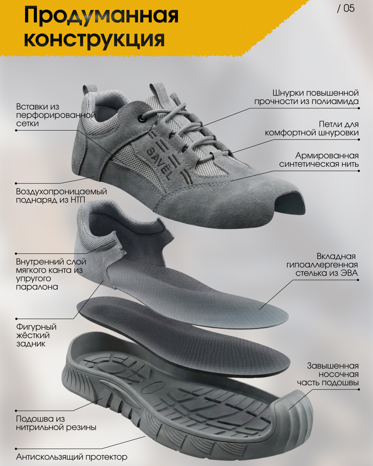 Превью товара