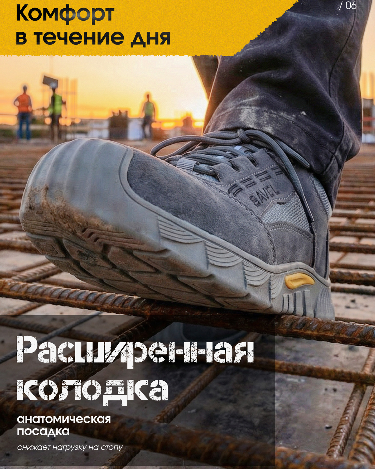 Превью товара