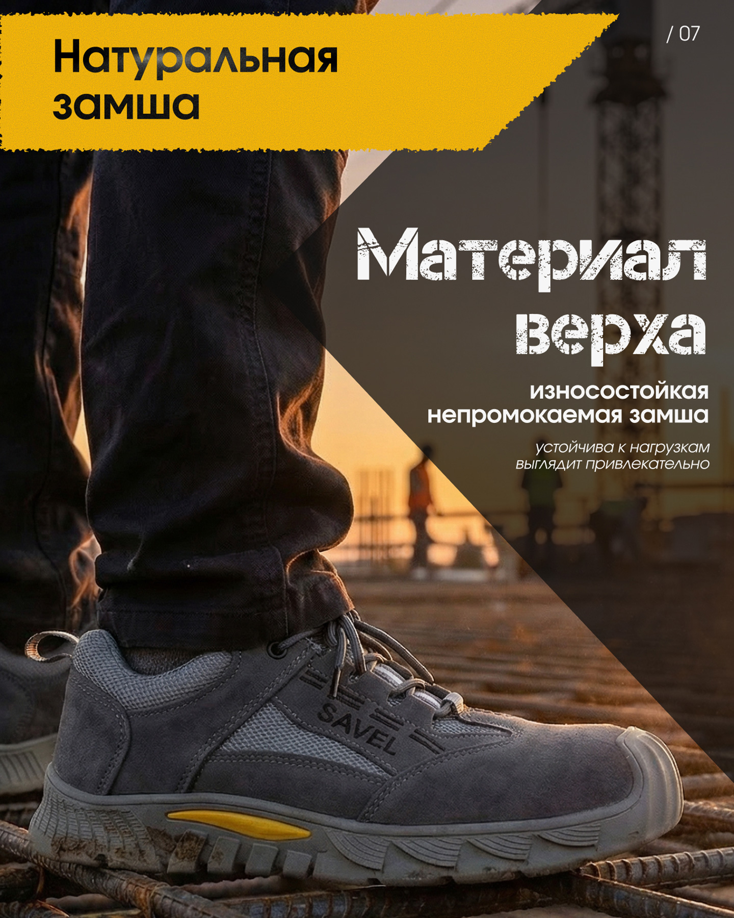 Превью товара