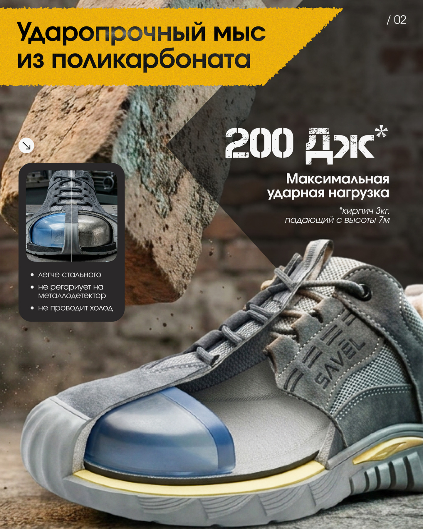 Превью товара