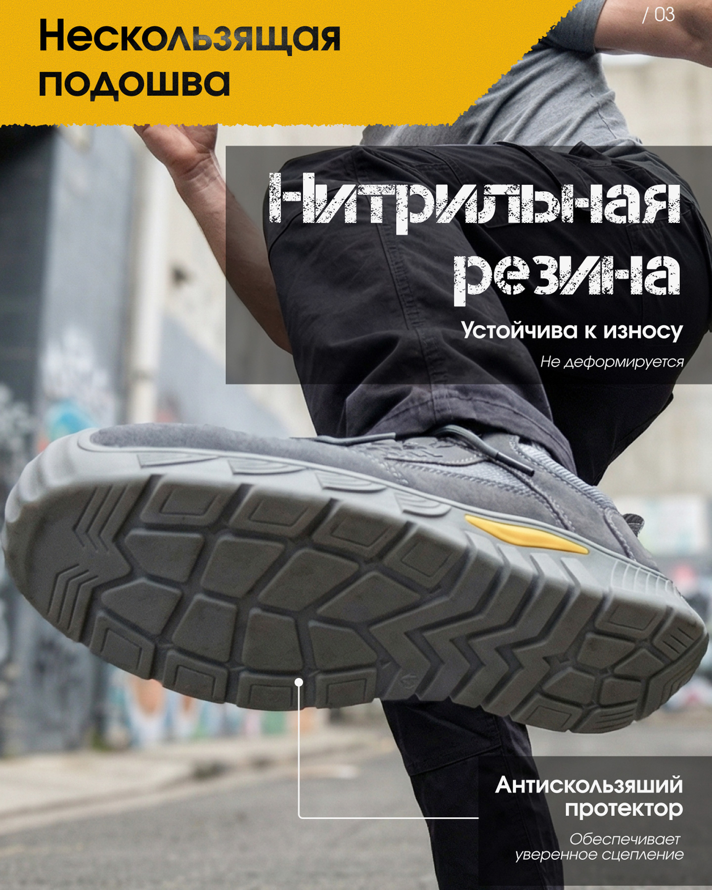 Превью товара