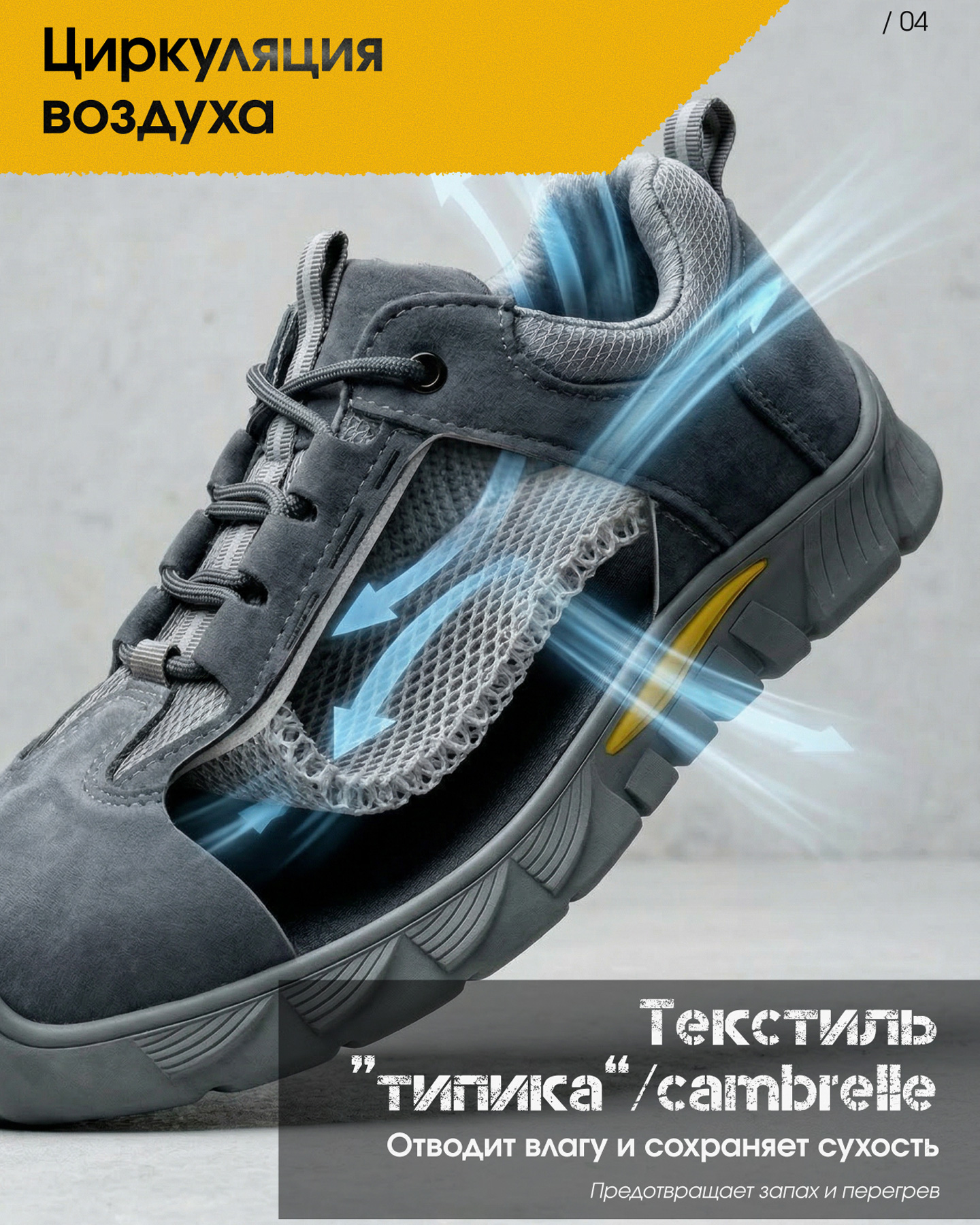 Превью товара