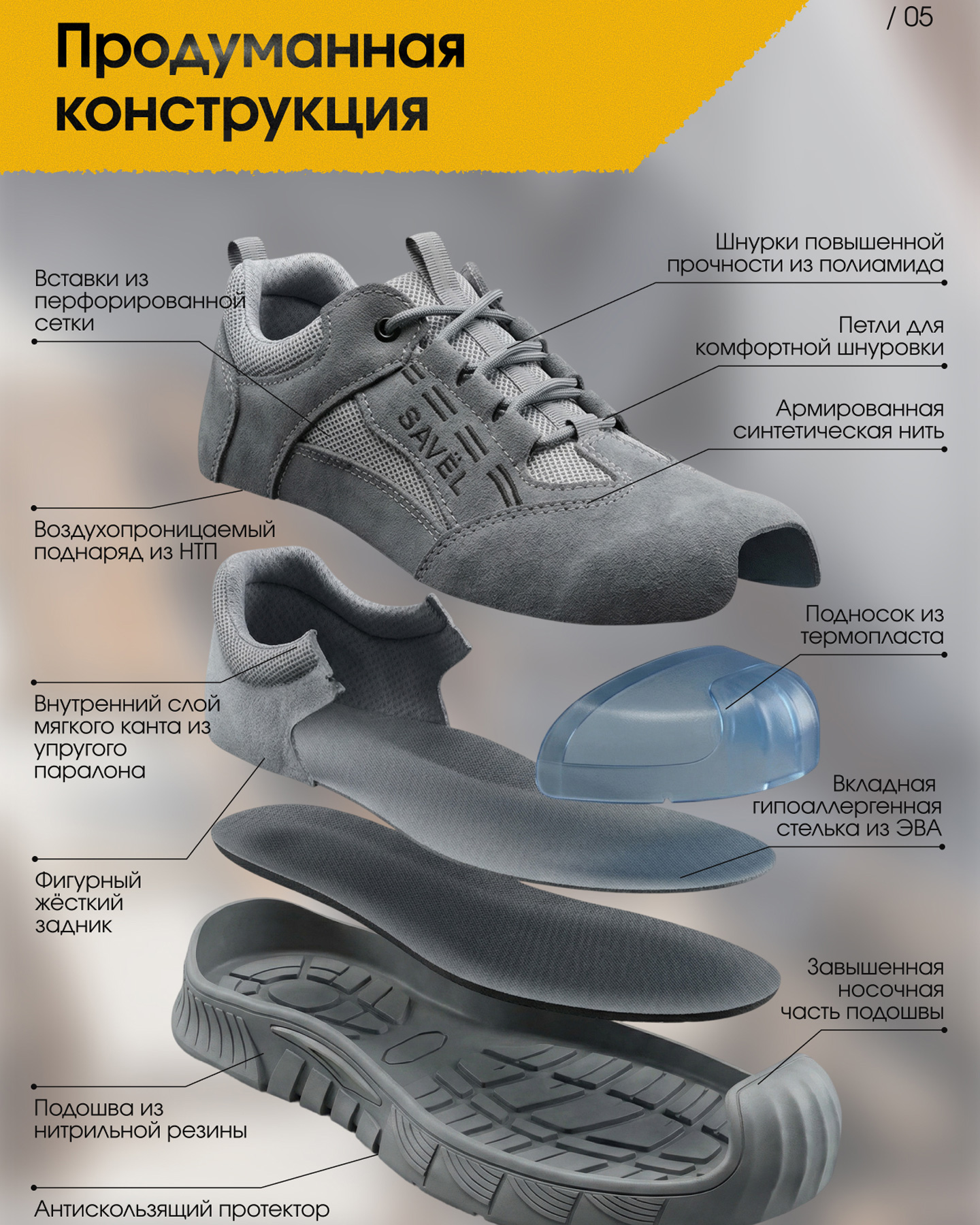 Превью товара