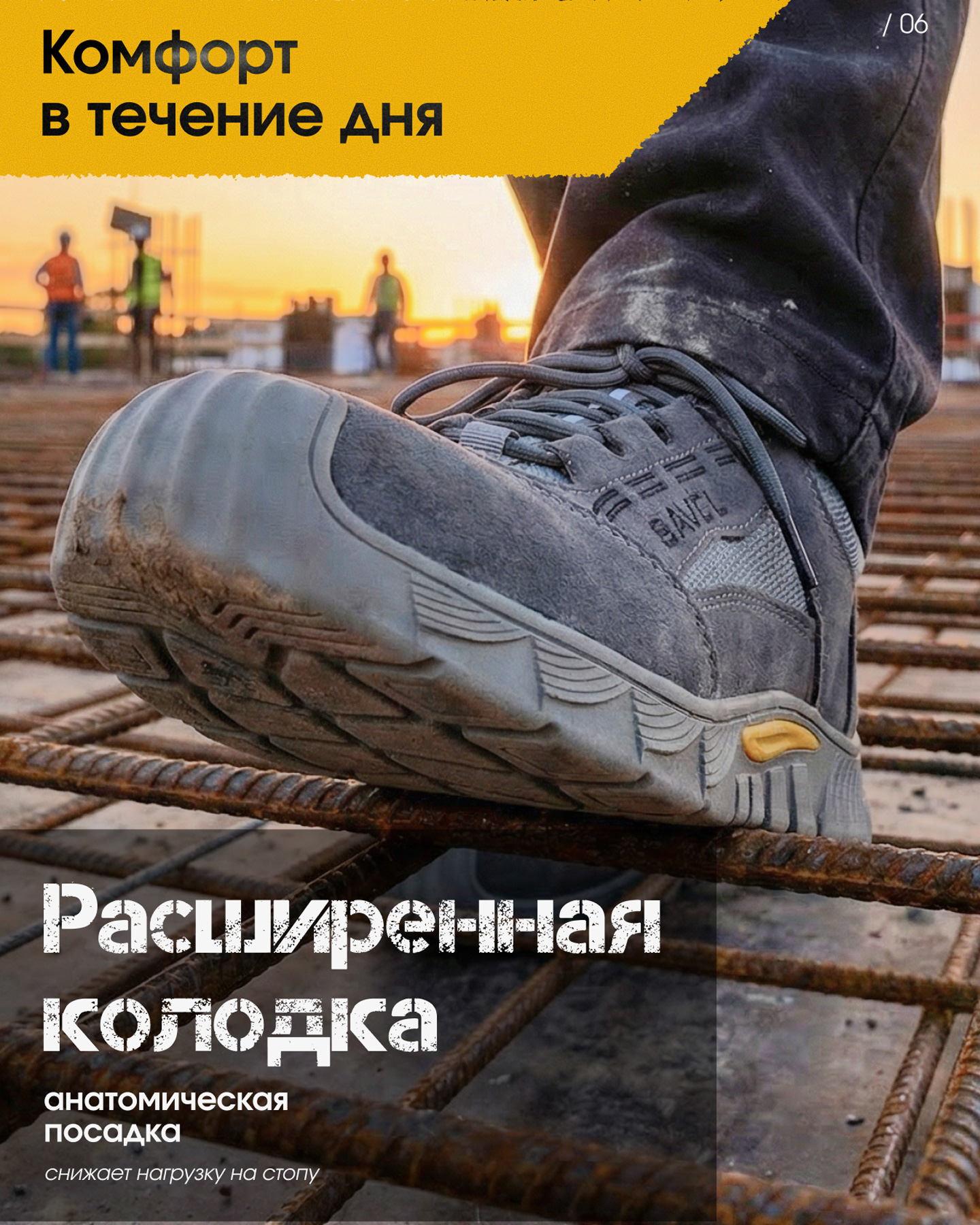 Превью товара