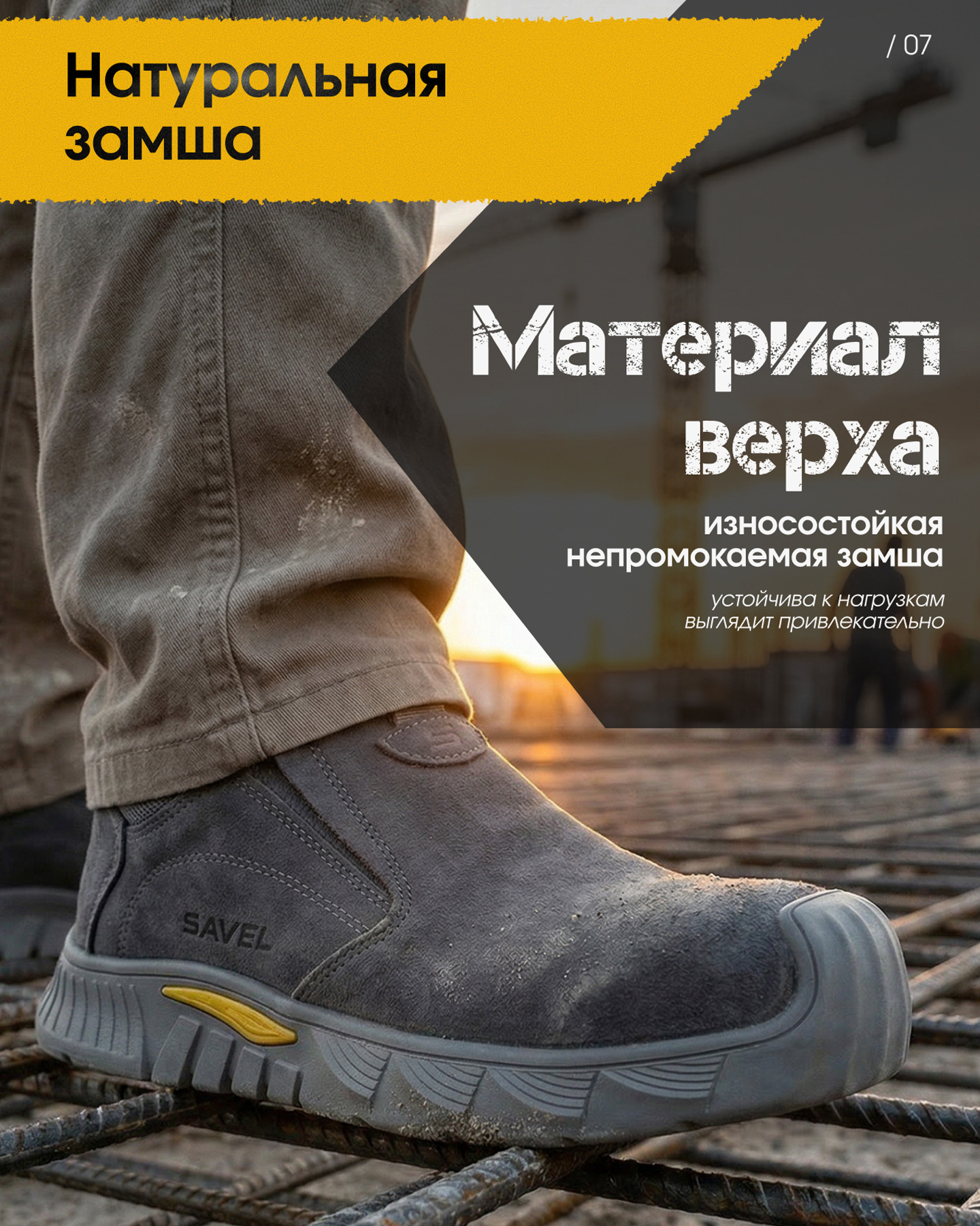 Превью товара