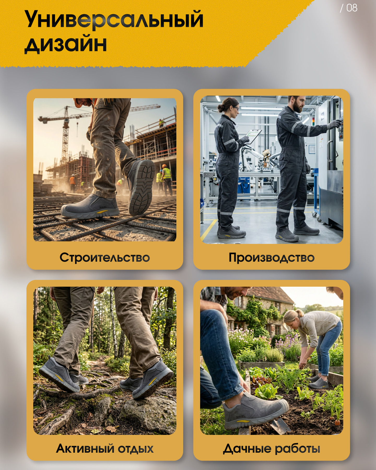 Превью товара