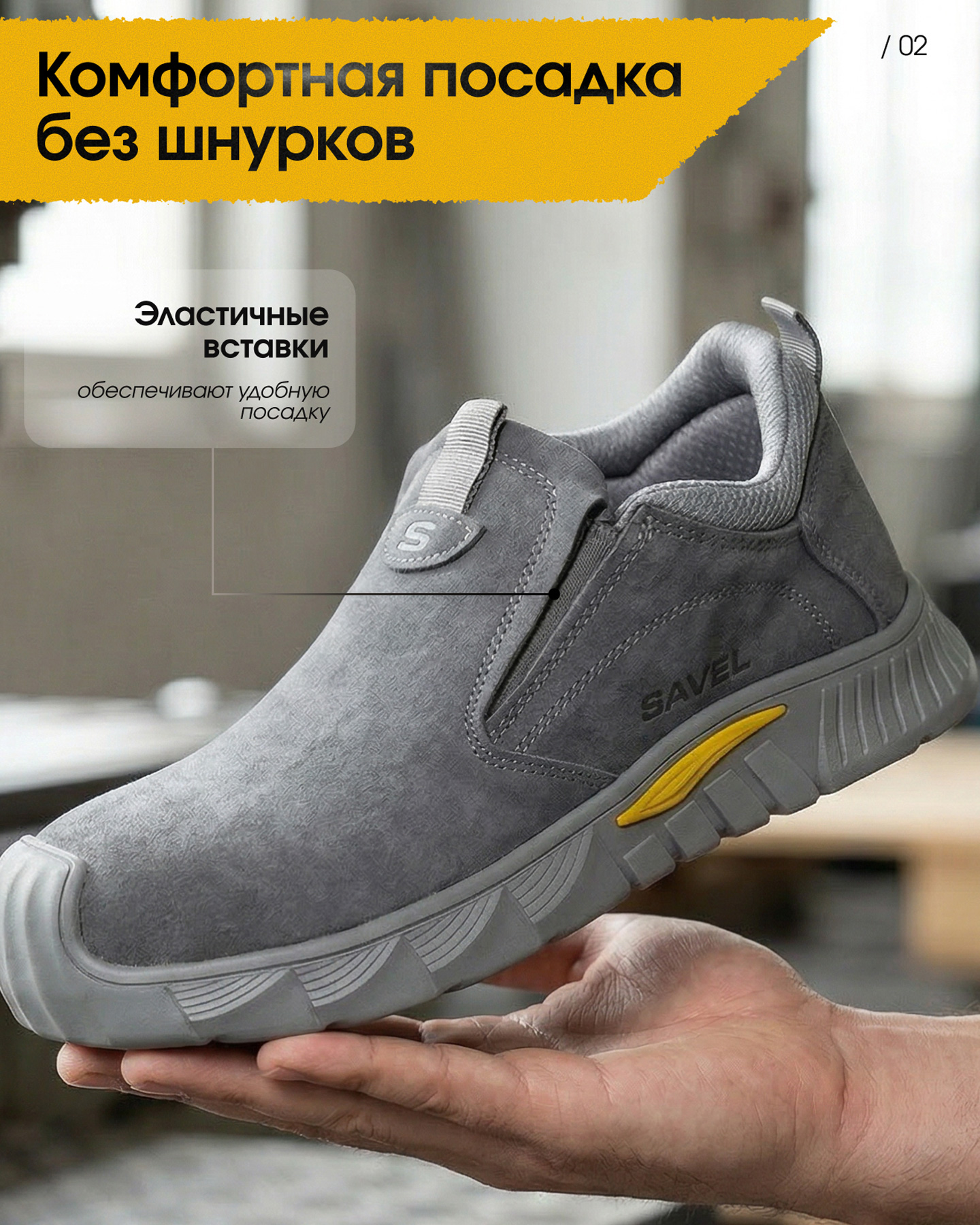 Превью товара