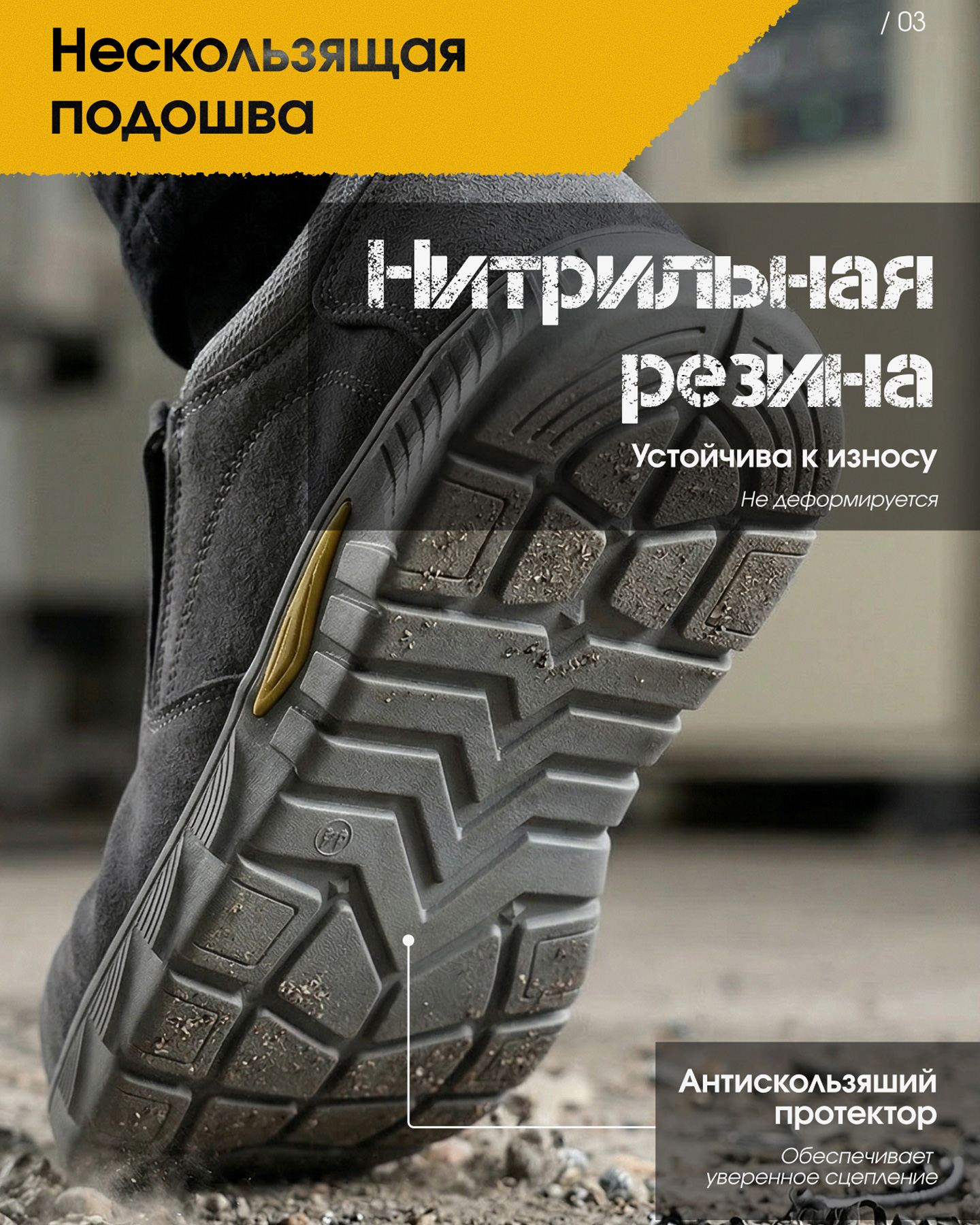 Превью товара