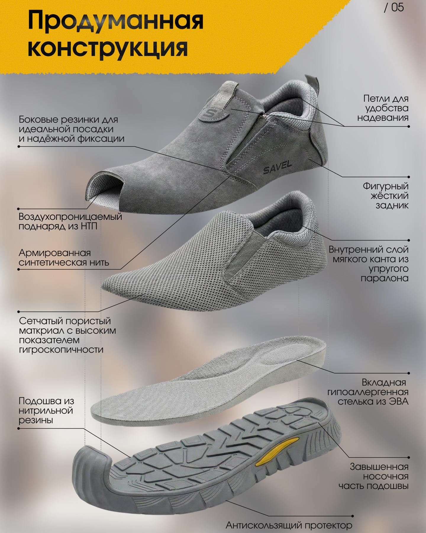 Превью товара