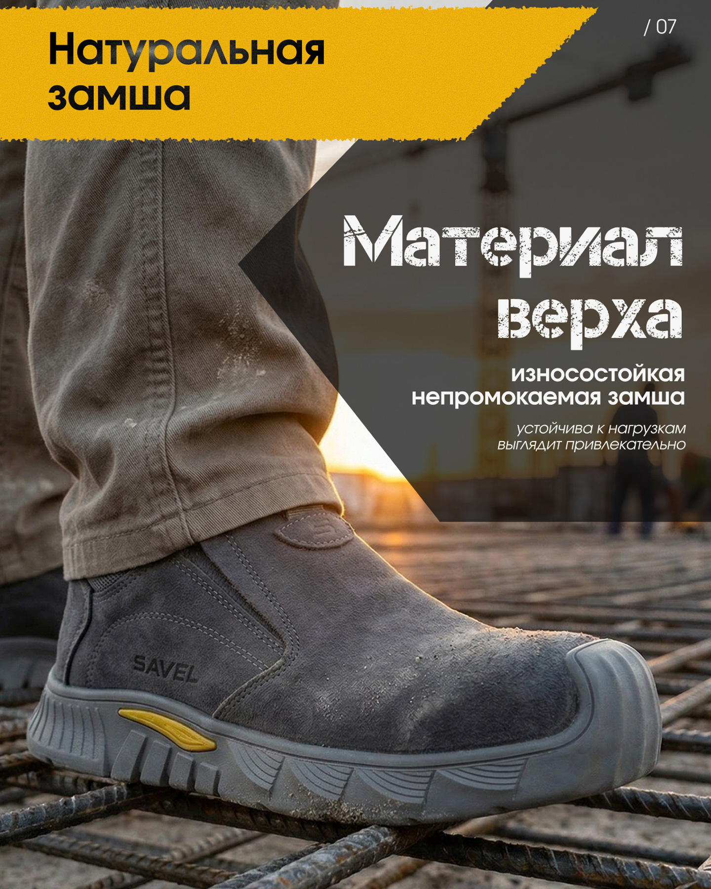 Превью товара