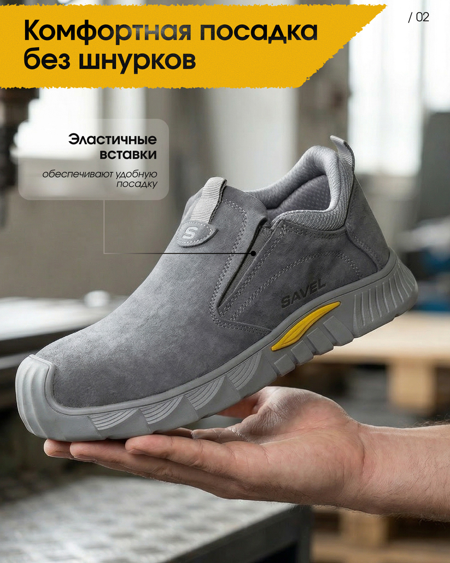 Превью товара