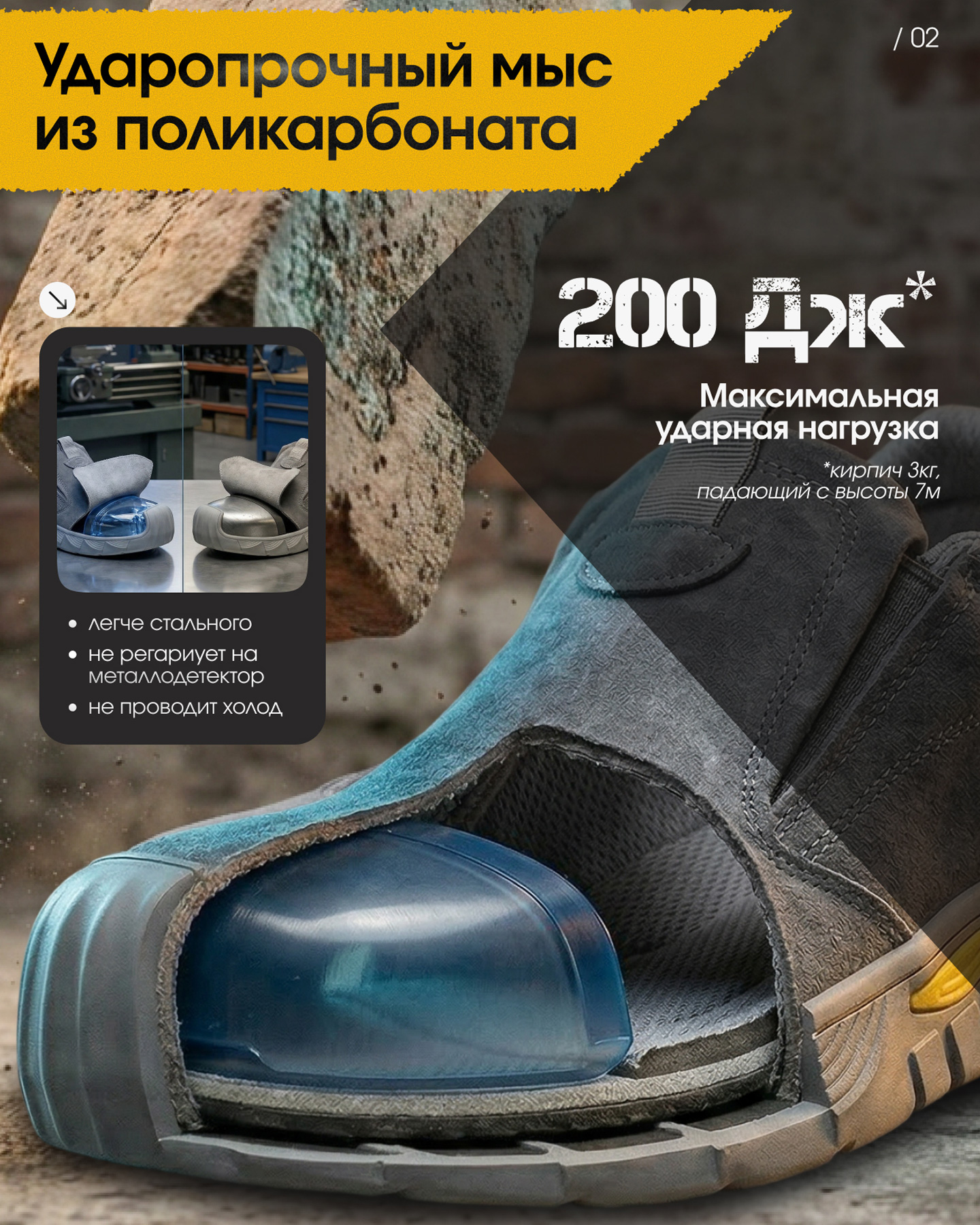 Превью товара