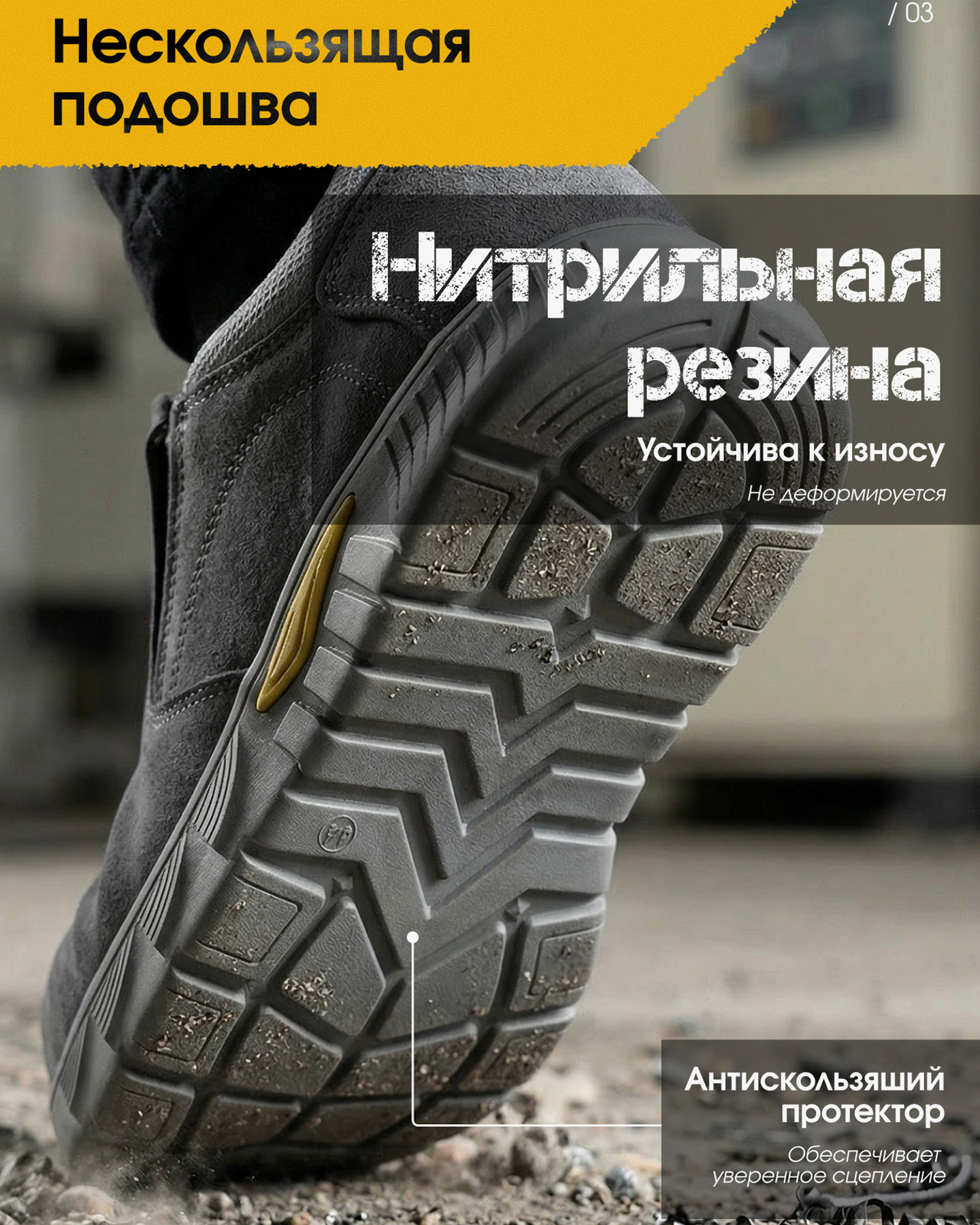 Превью товара