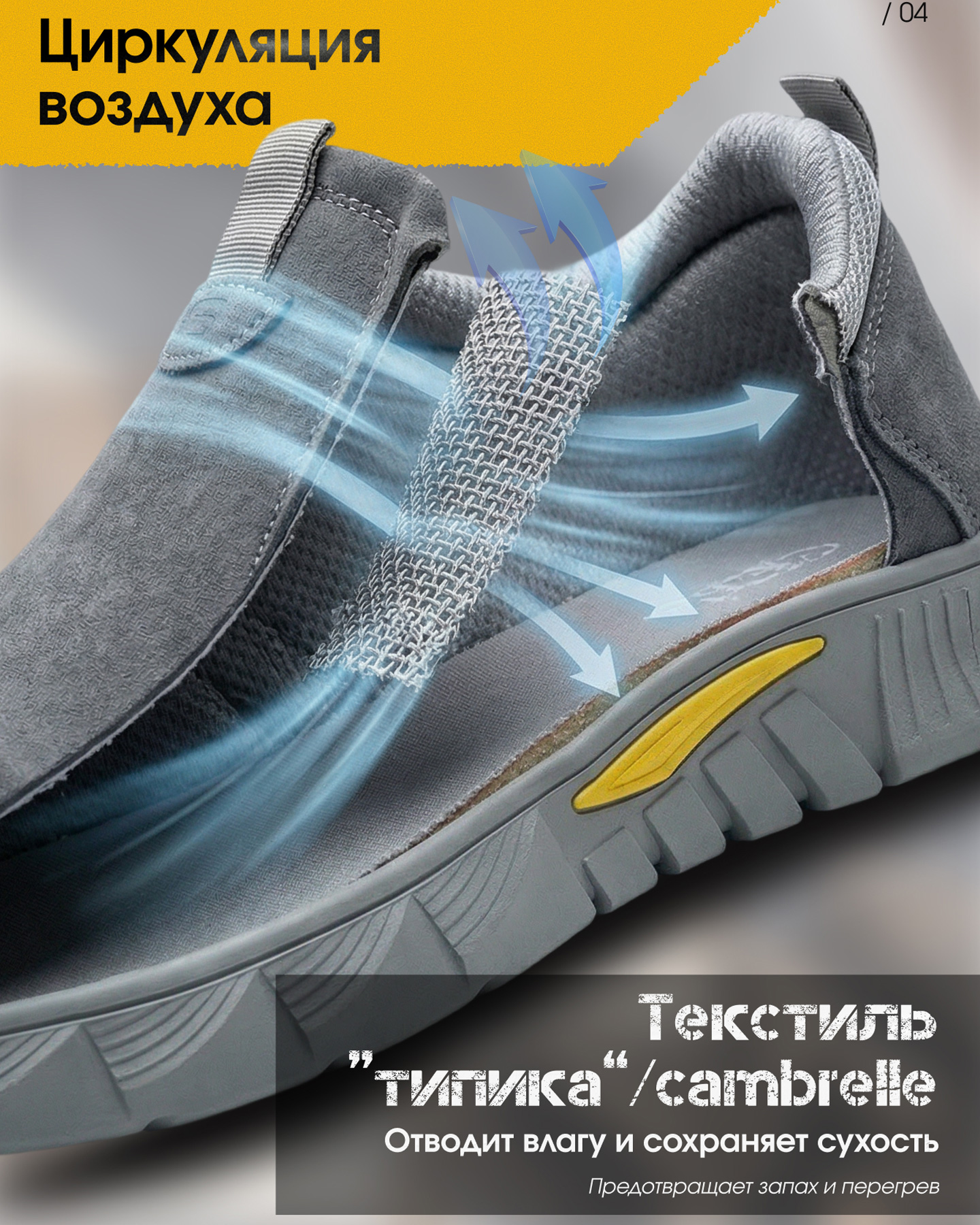 Превью товара