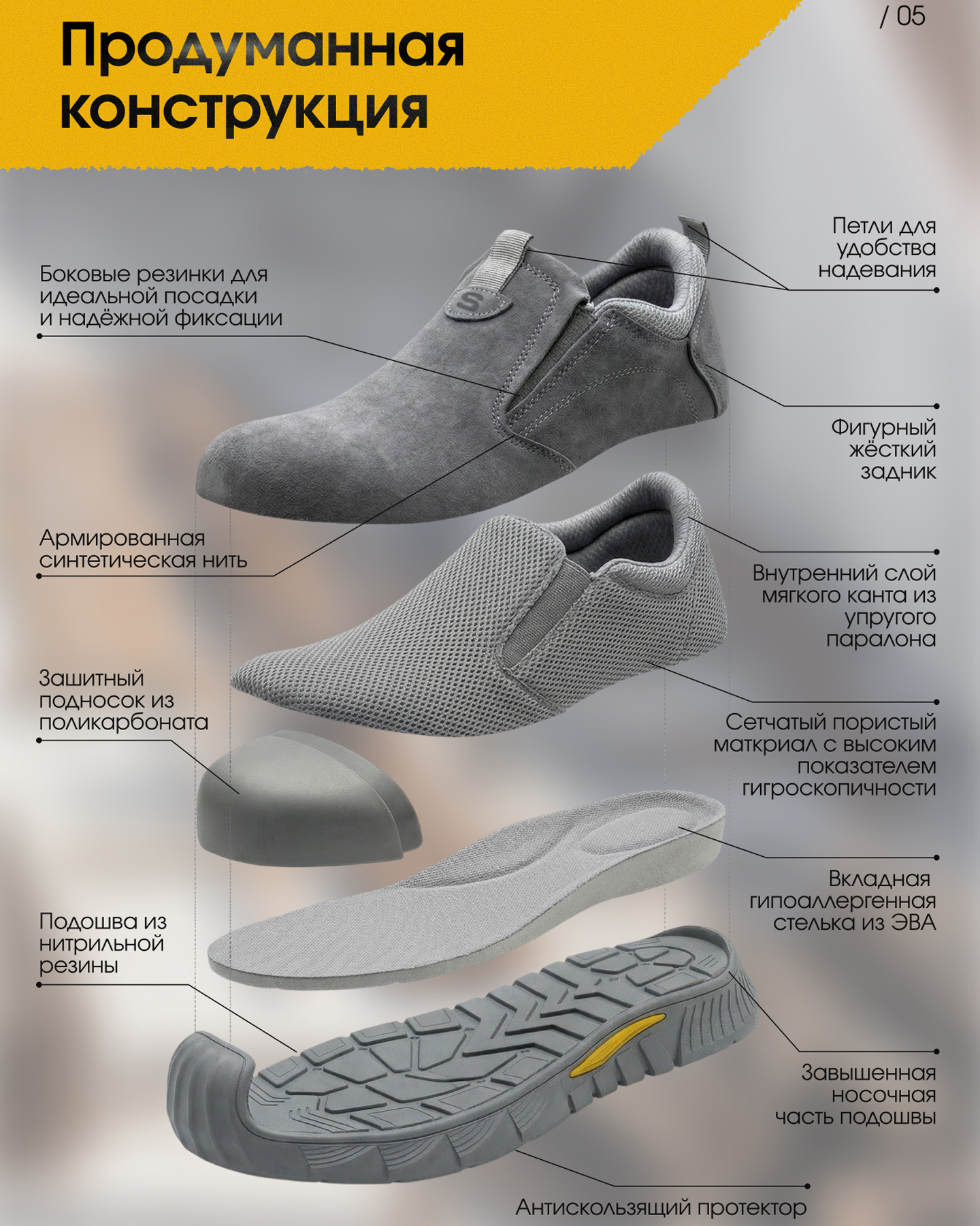 Превью товара