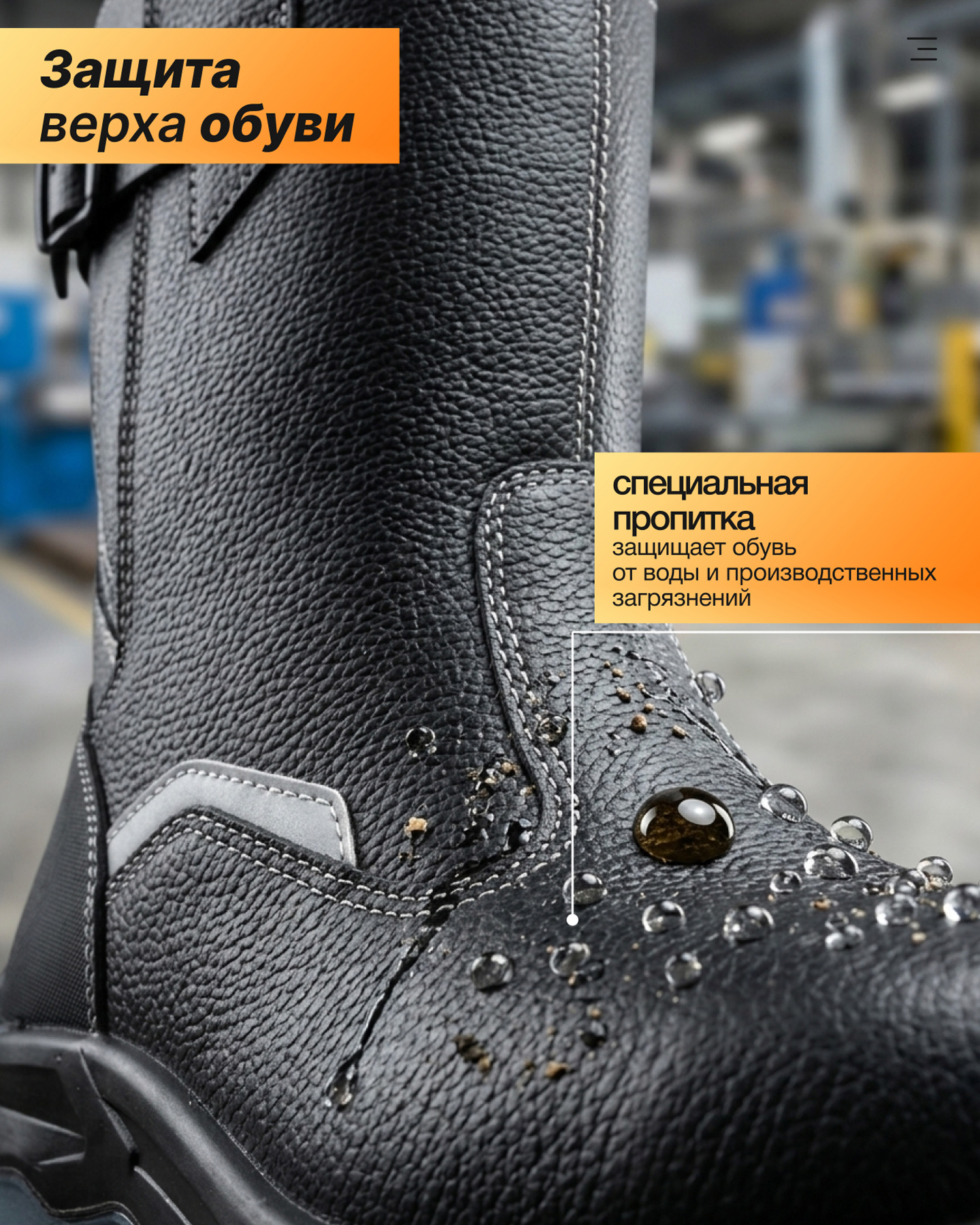 Превью товара