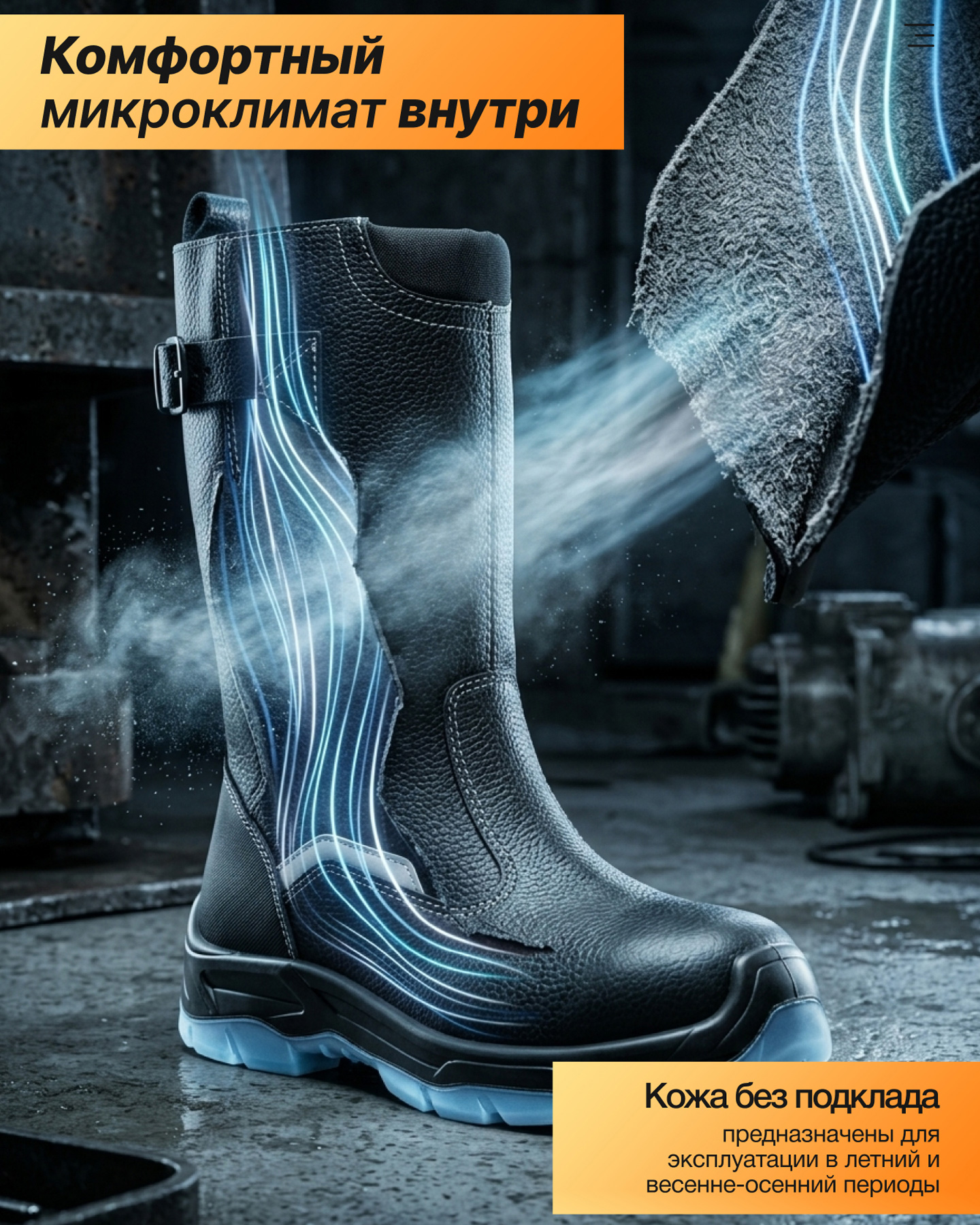 Превью товара