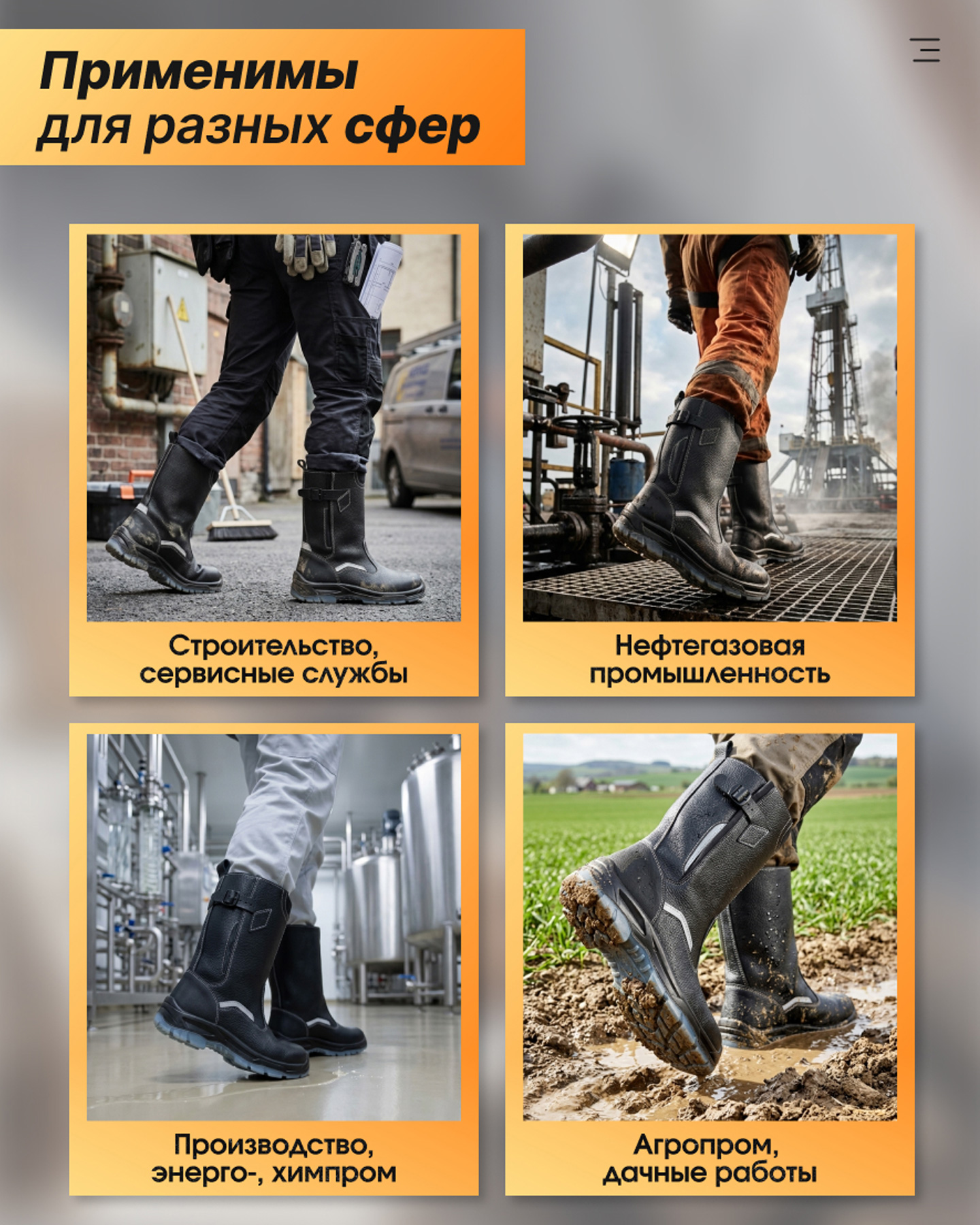 Превью товара