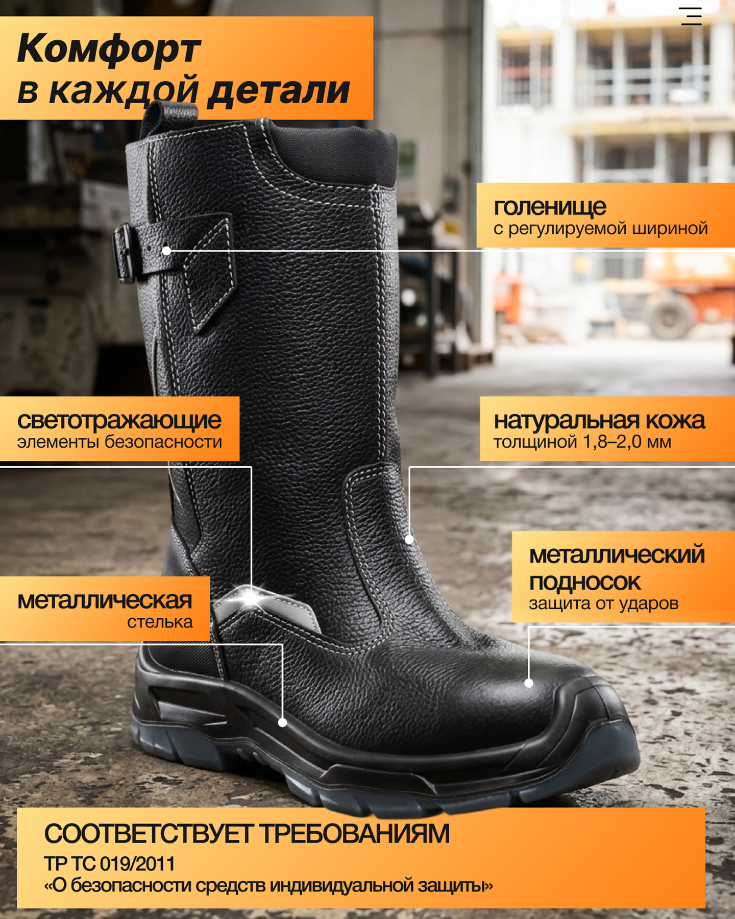 Превью товара