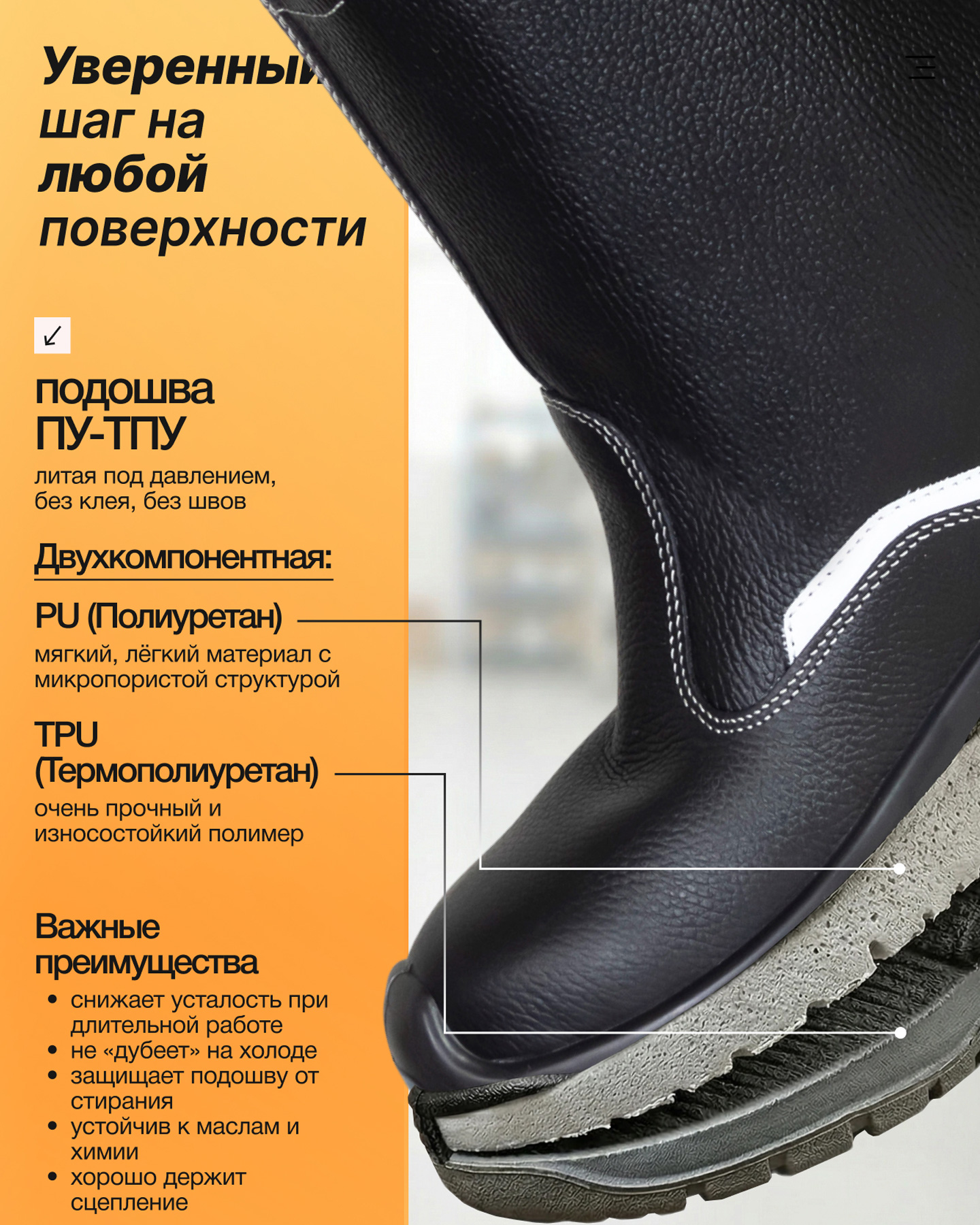 Превью товара