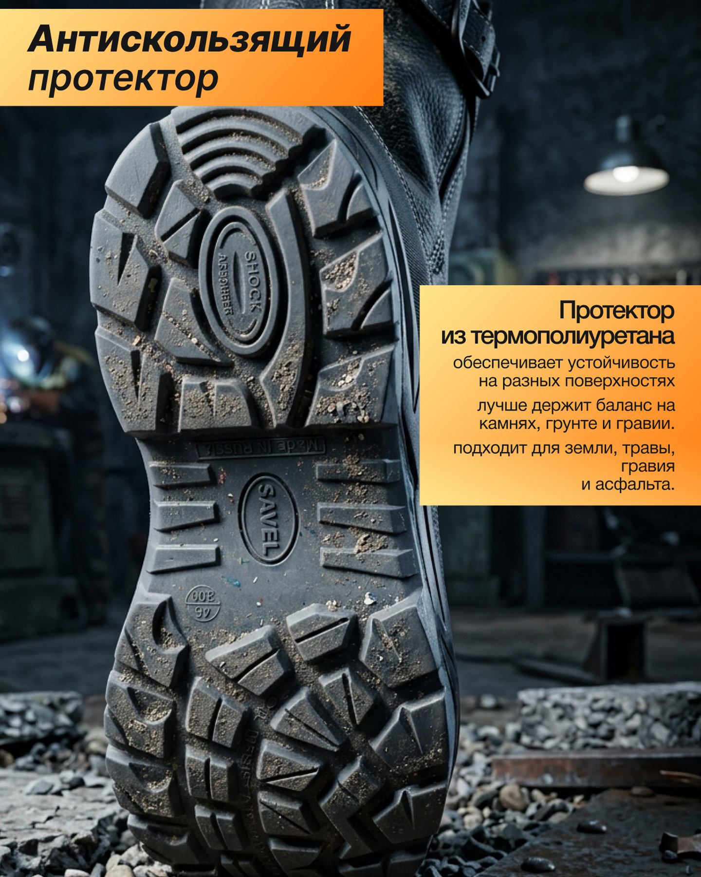 Превью товара