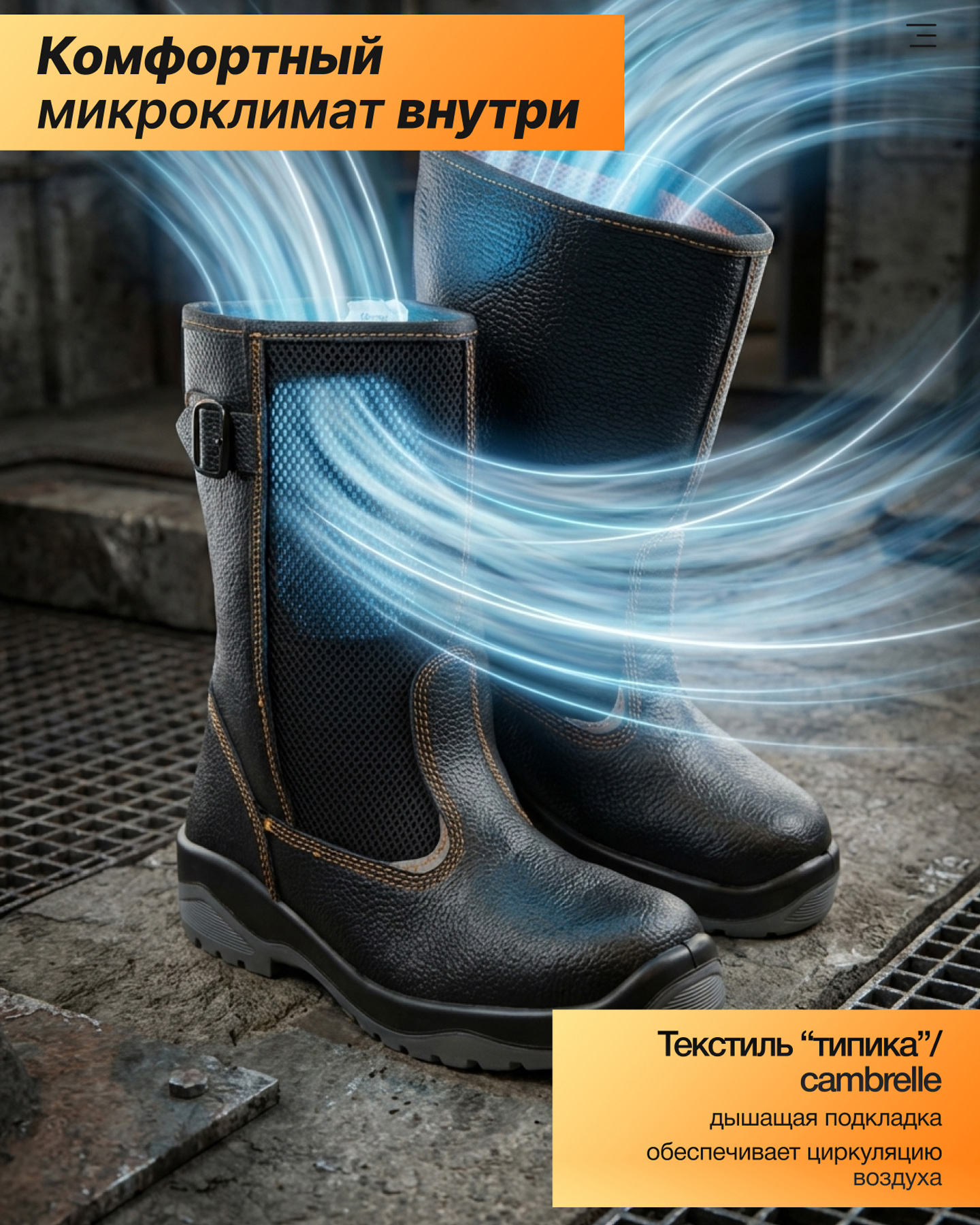 Превью товара